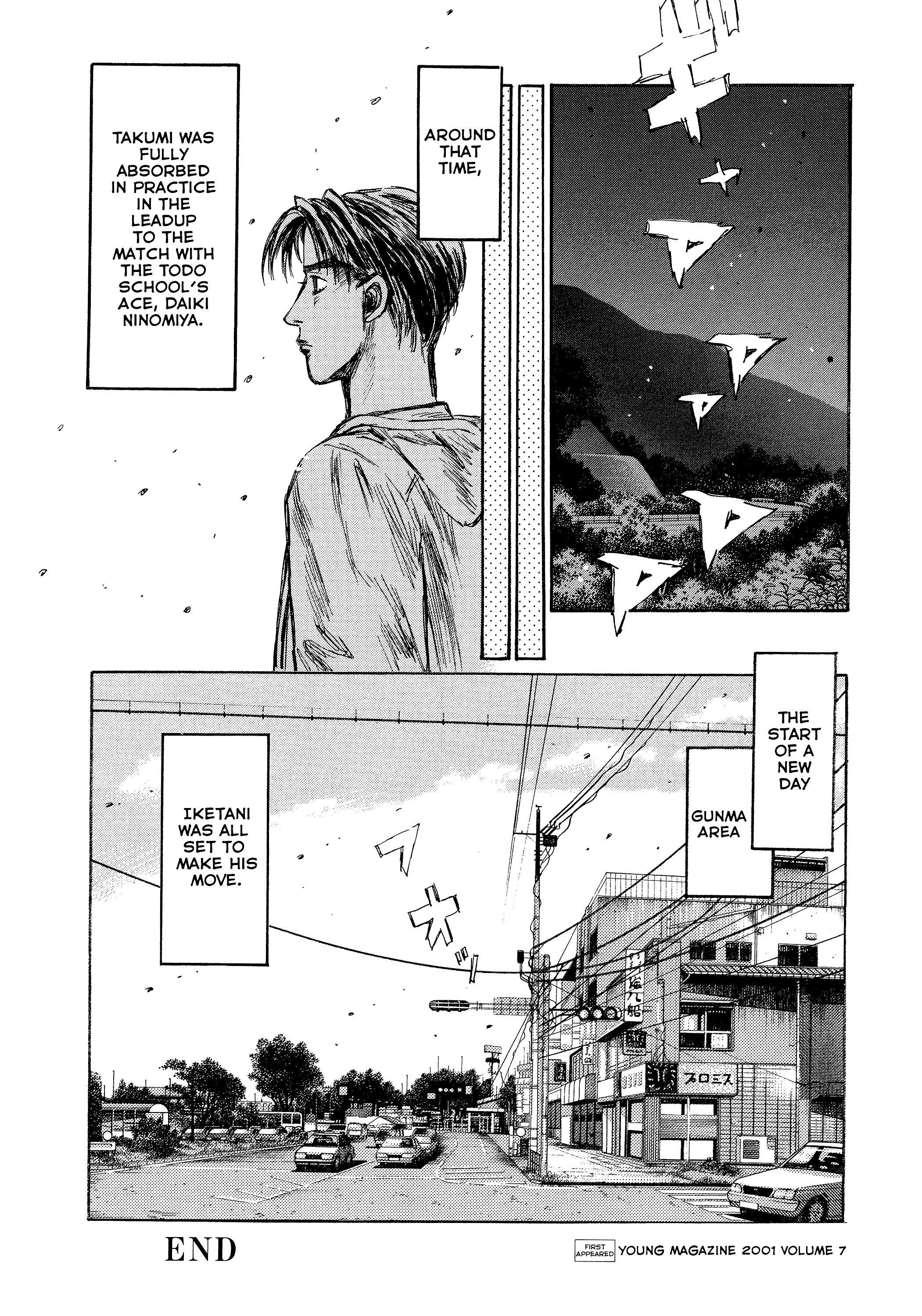 Read Initial D - Green Departure Manga Online