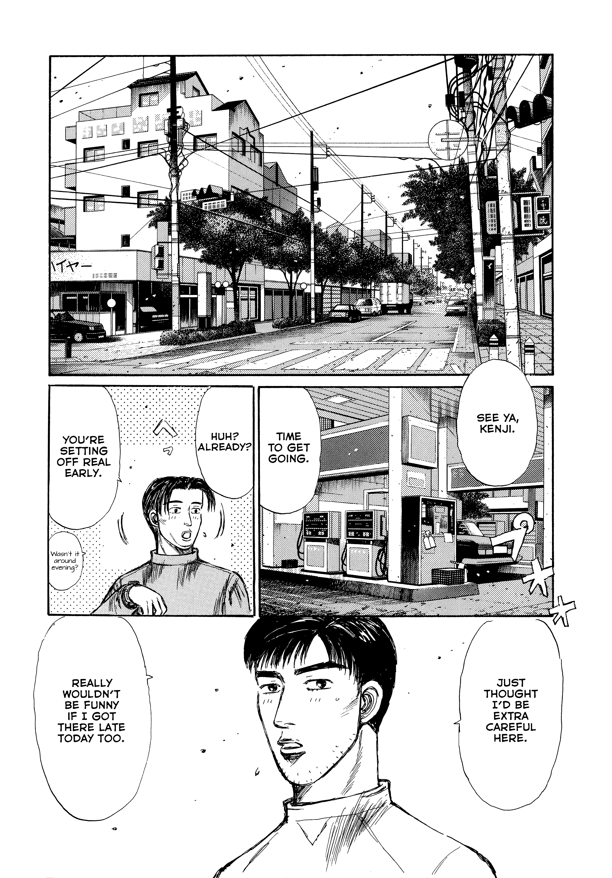 Read Initial D - Green Departure Manga Online