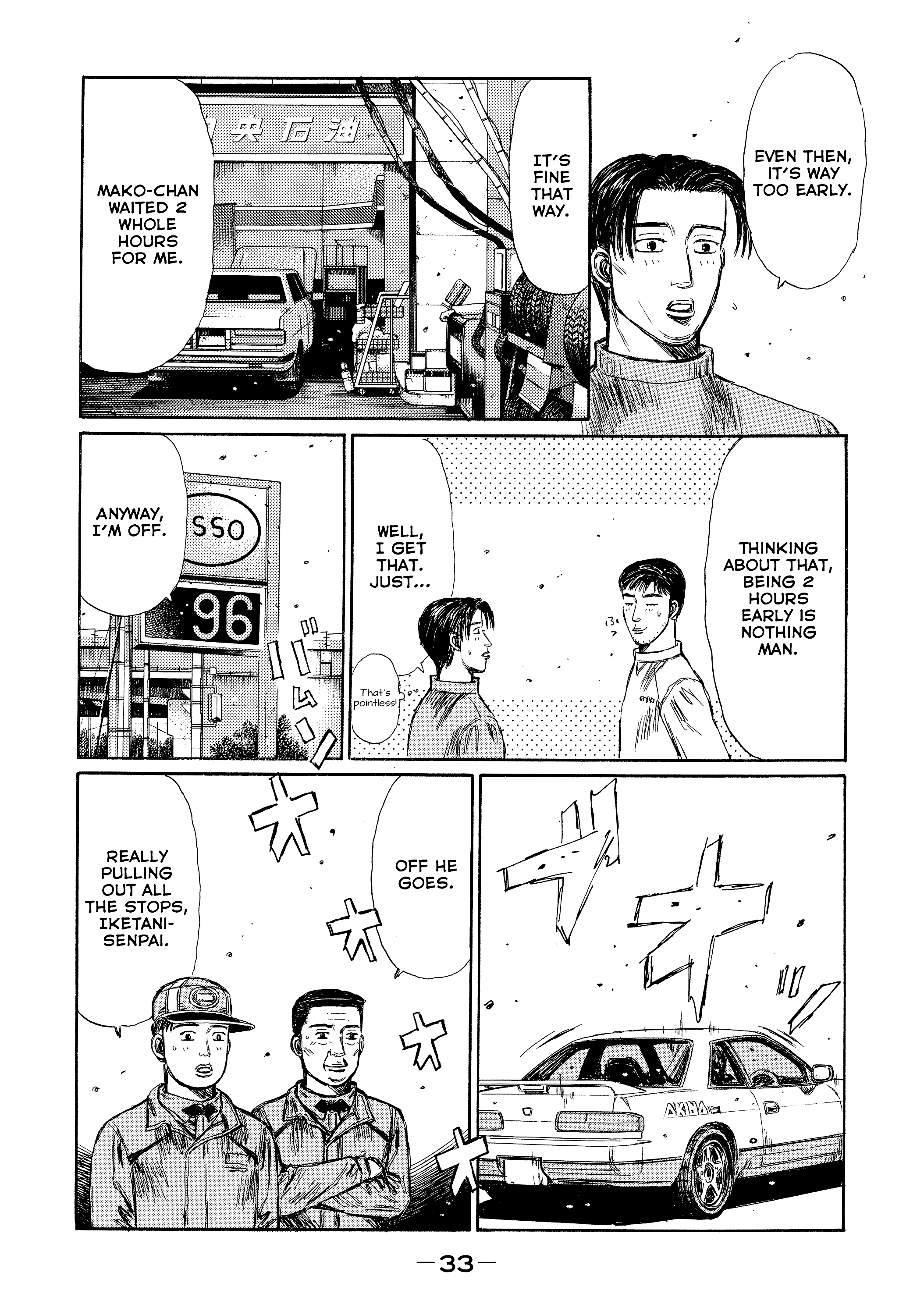 Read Initial D - Green Departure Manga Online