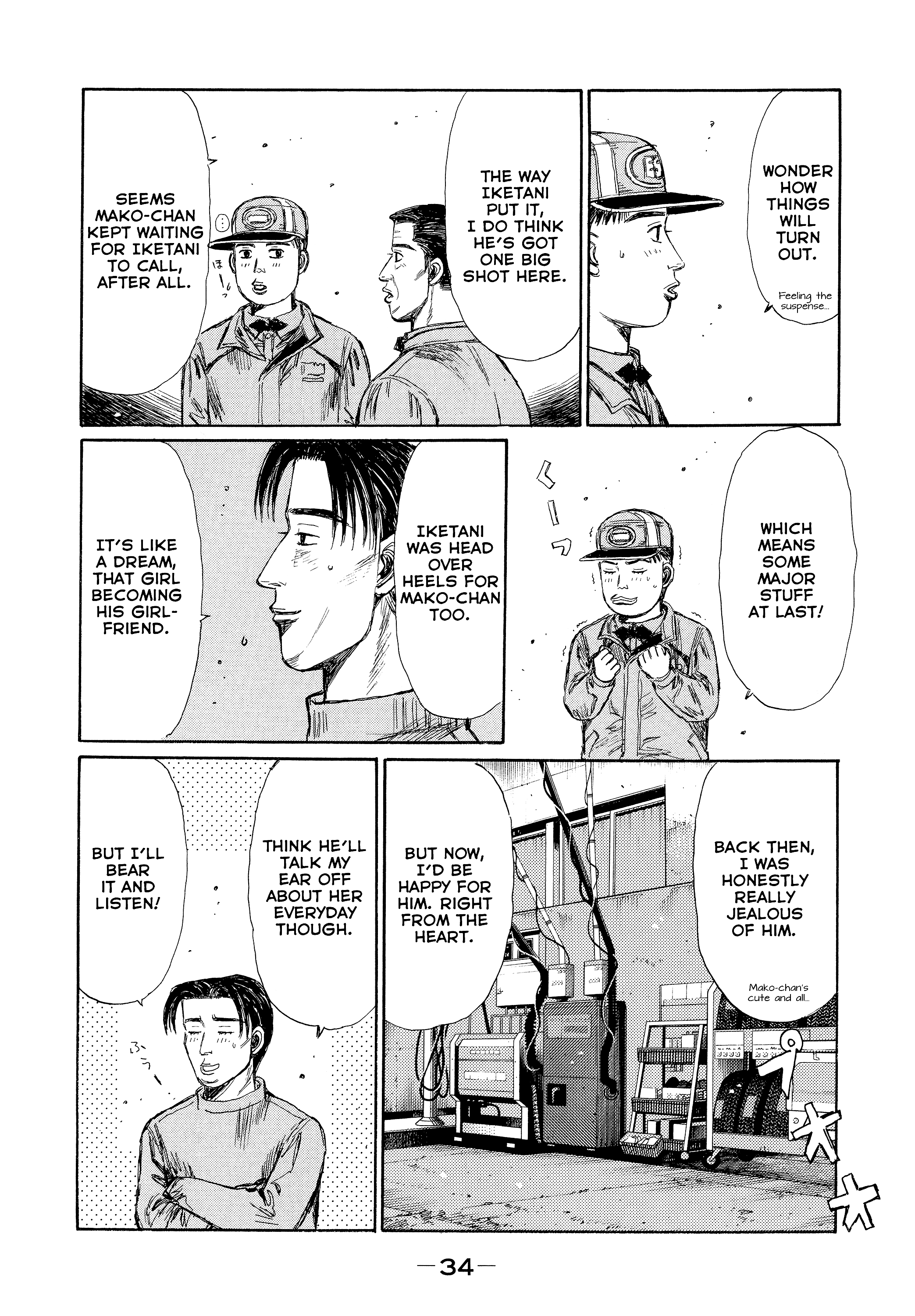 Read Initial D - Green Departure Manga Online