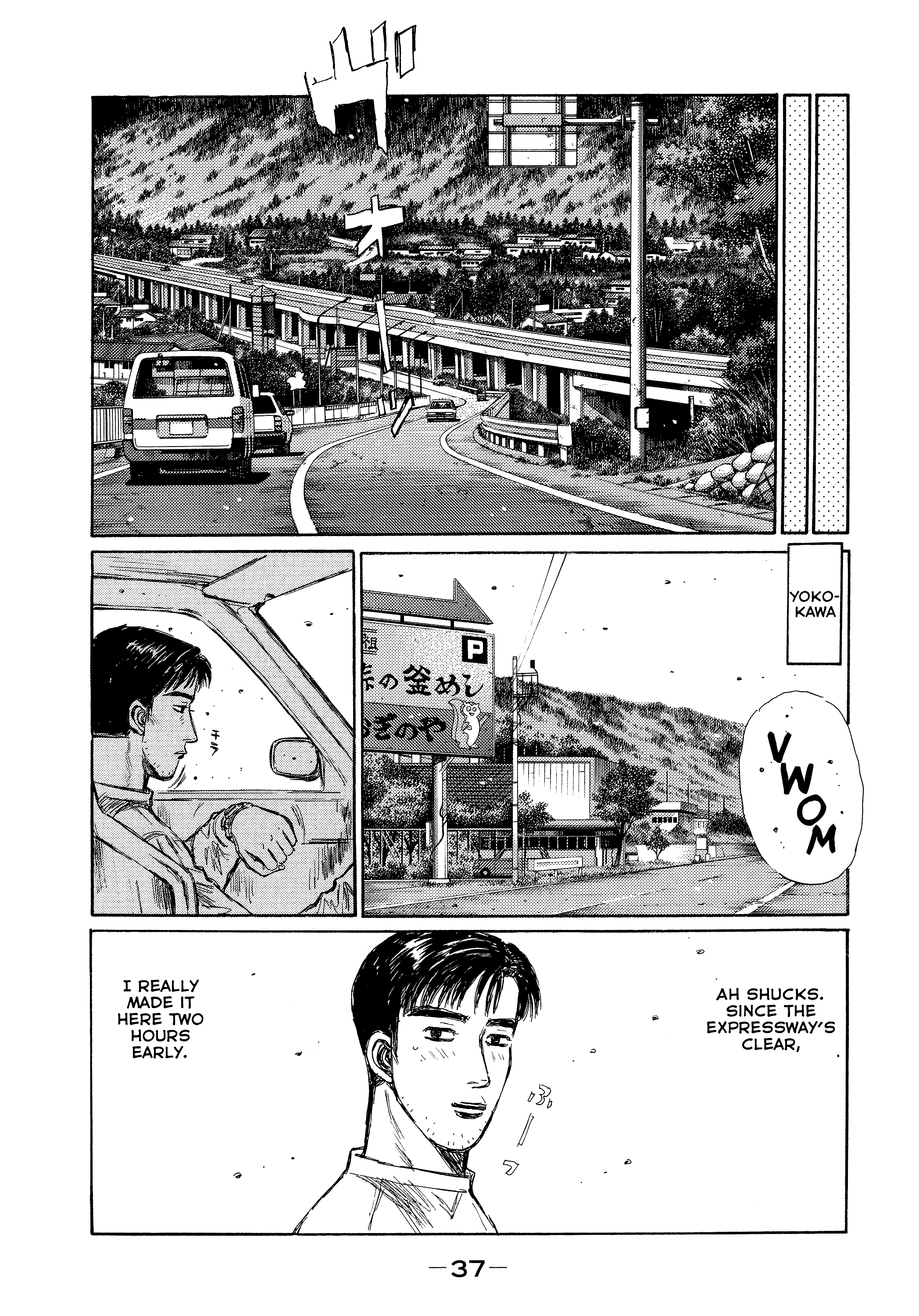 Read Initial D - Green Departure Manga Online