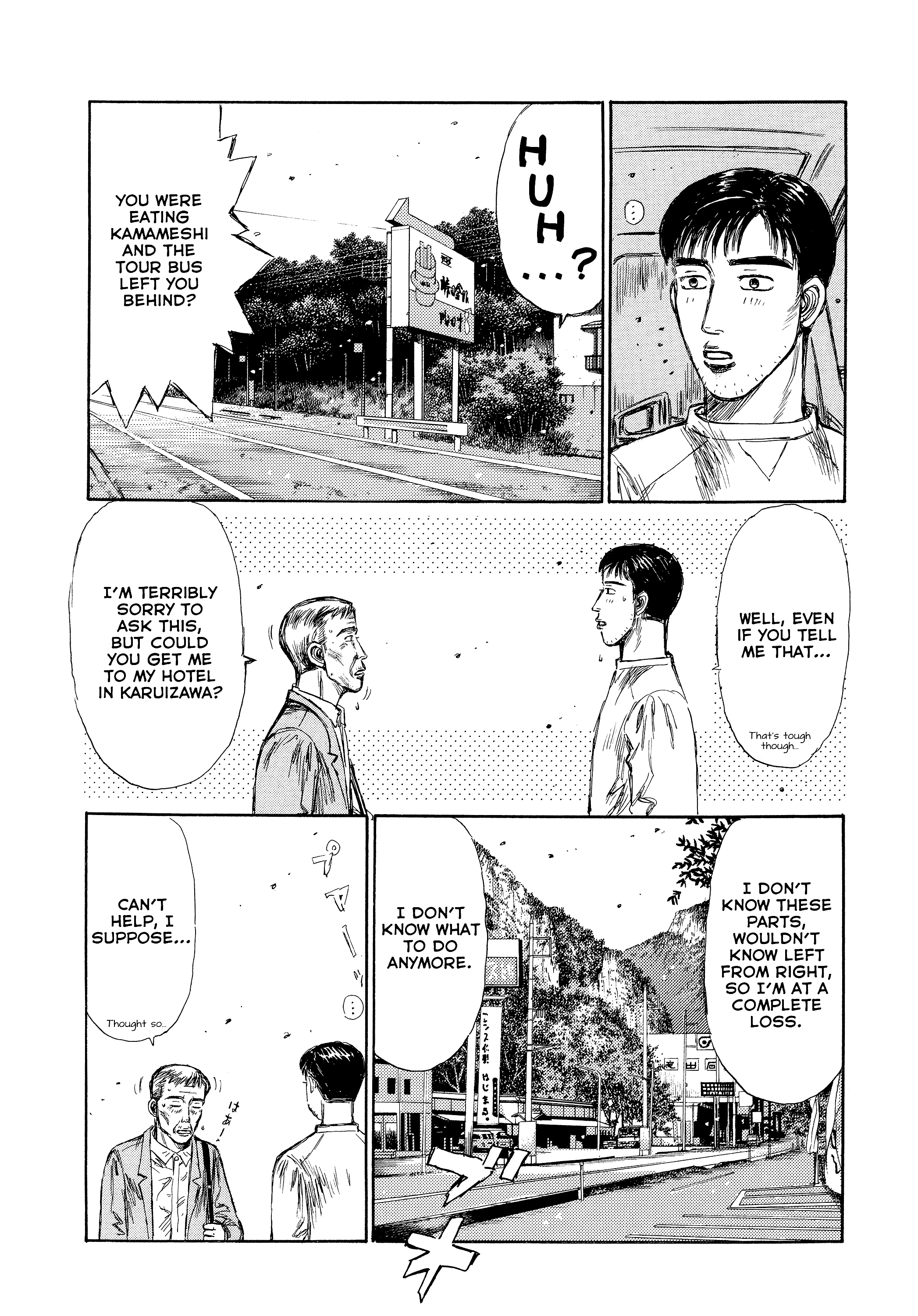 Read Initial D - Green Departure Manga Online