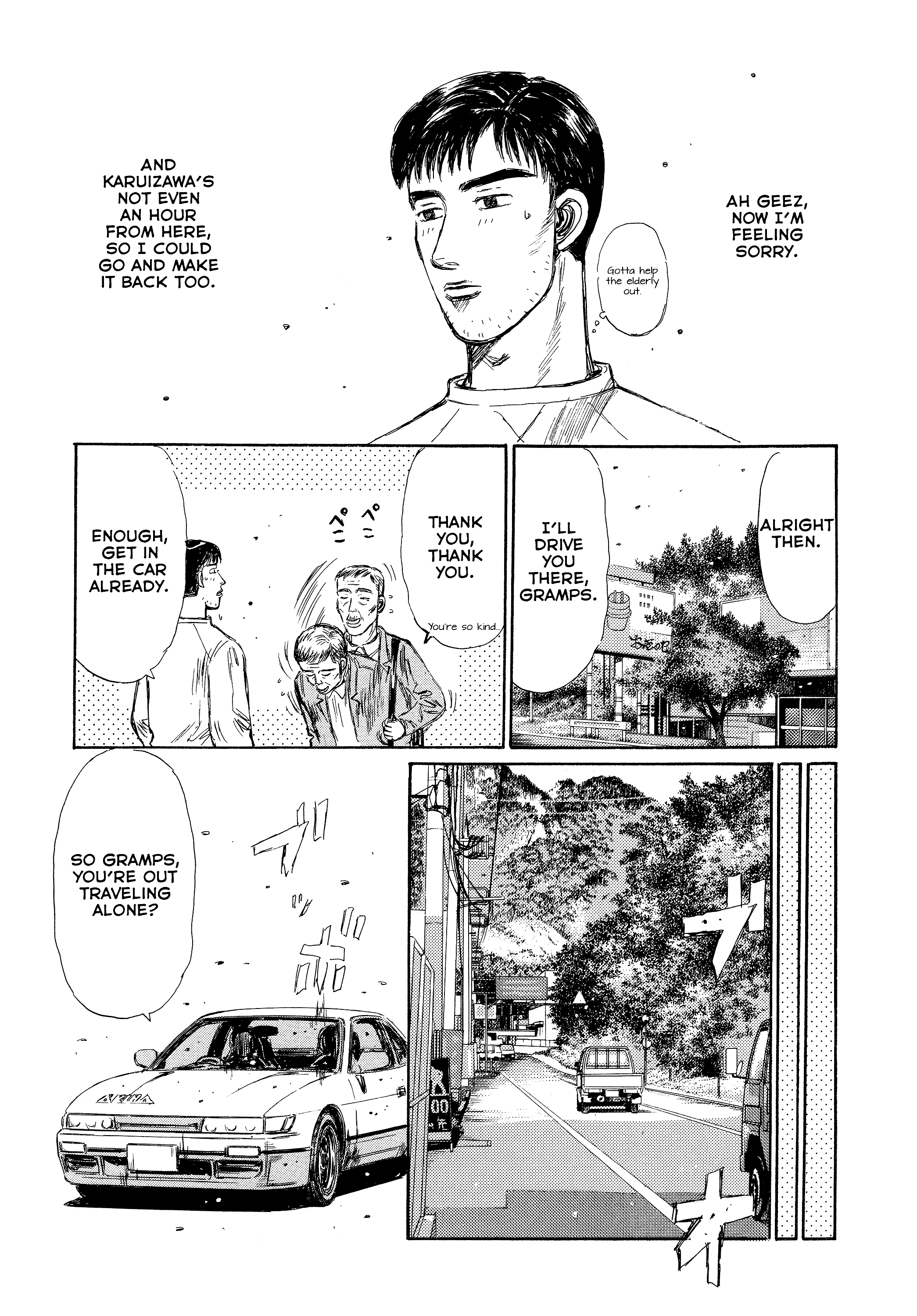 Read Initial D - Green Departure Manga Online