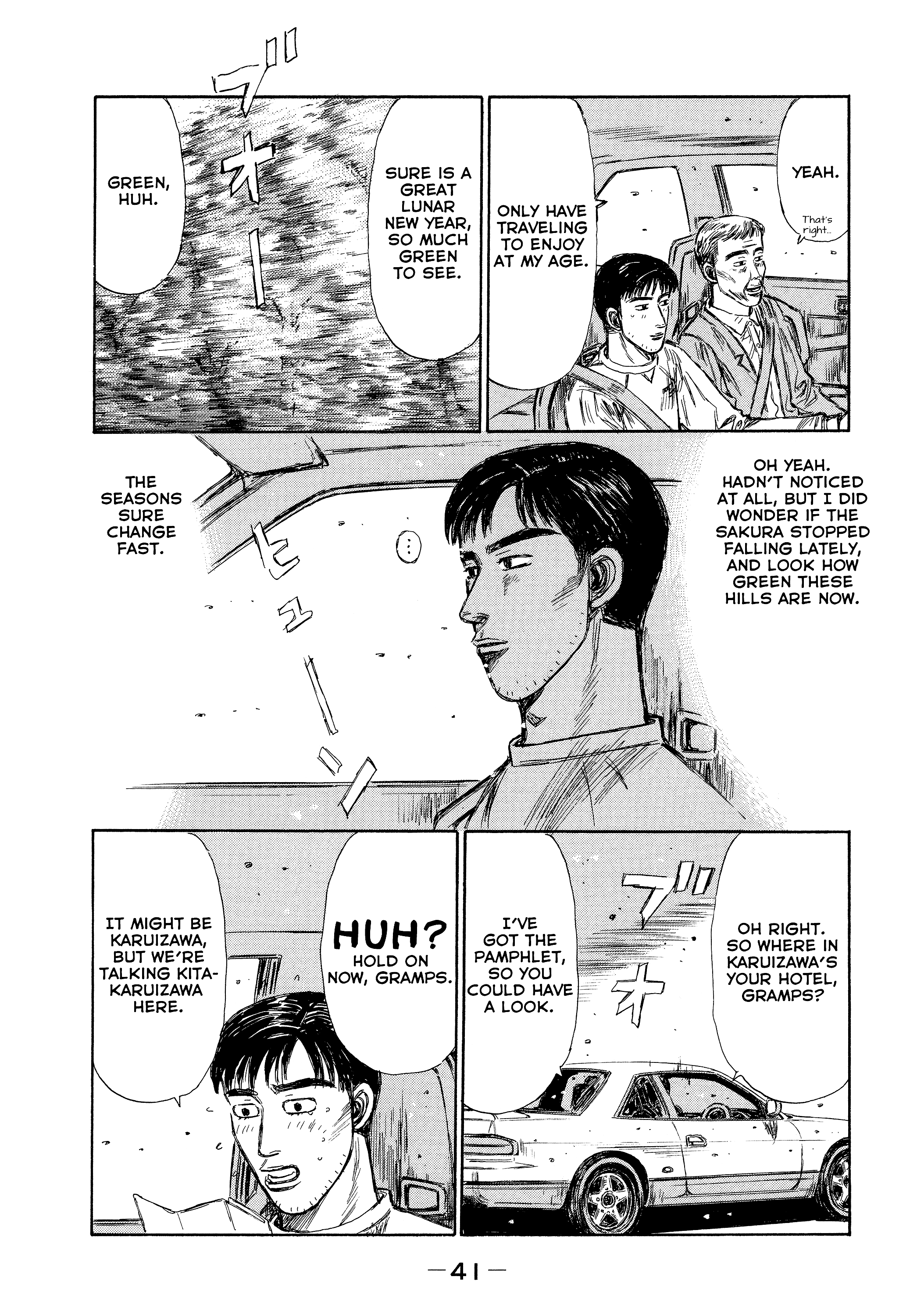 Read Initial D - Green Departure Manga Online