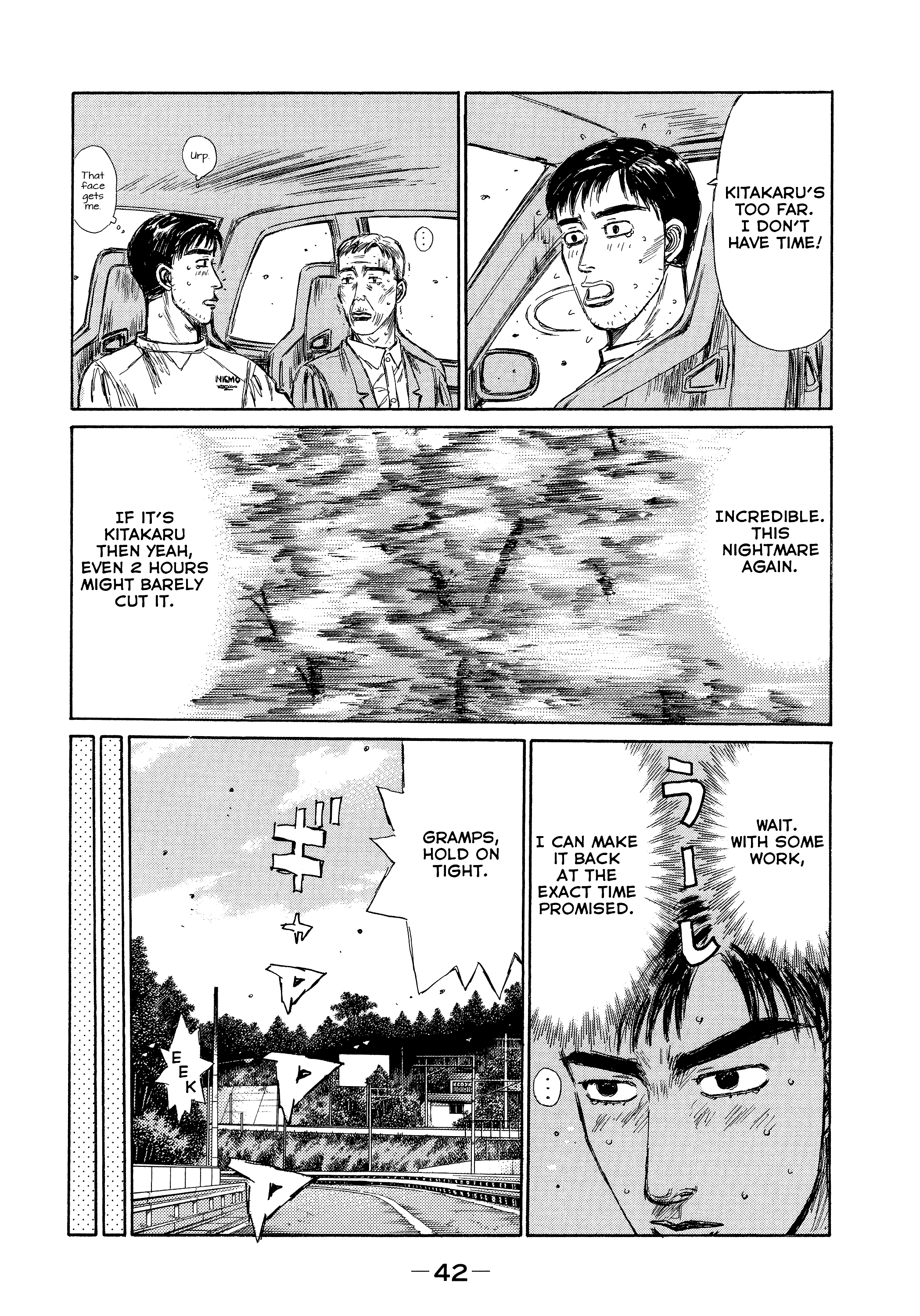 Read Initial D - Green Departure Manga Online