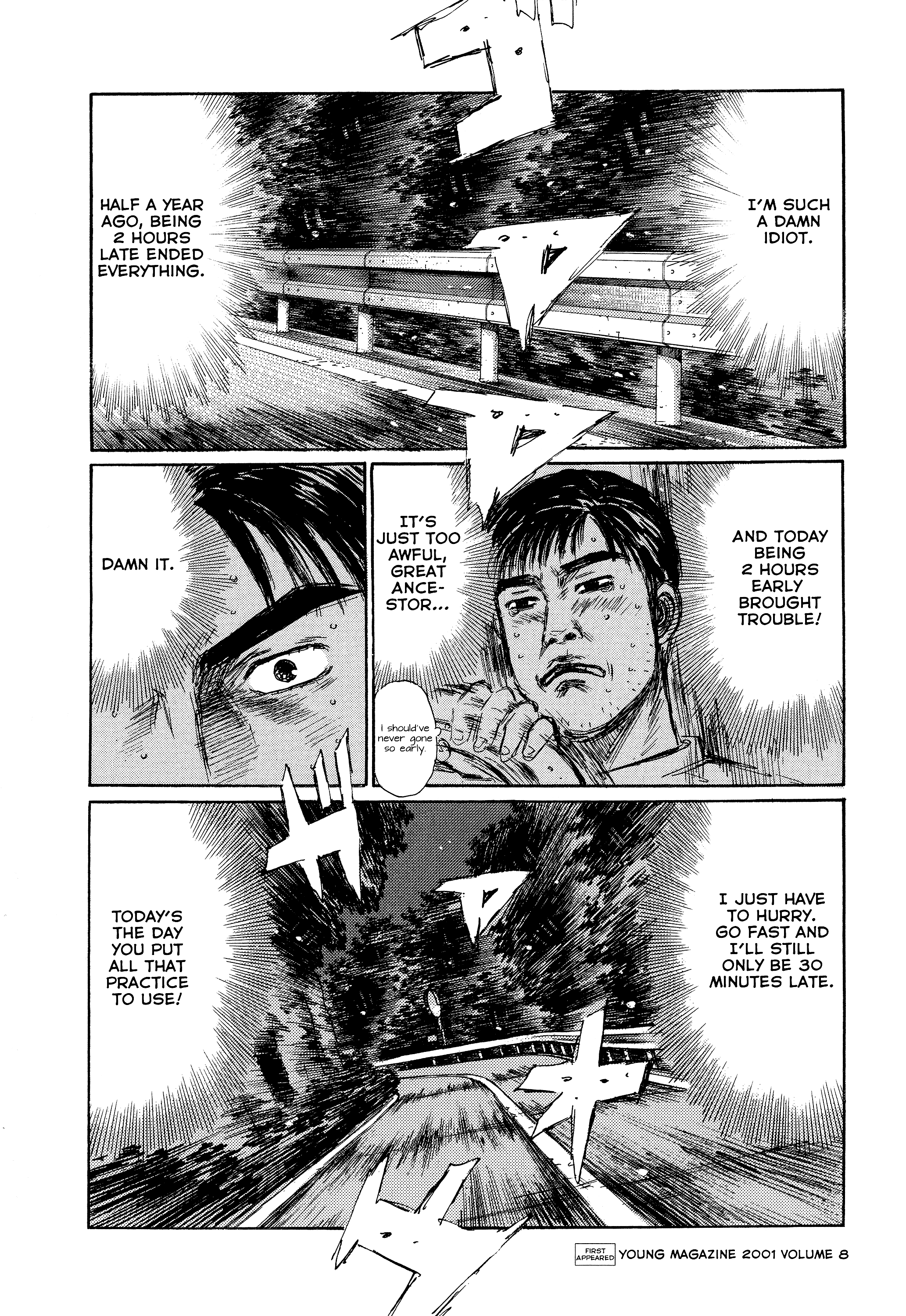 Read Initial D - Green Departure Manga Online