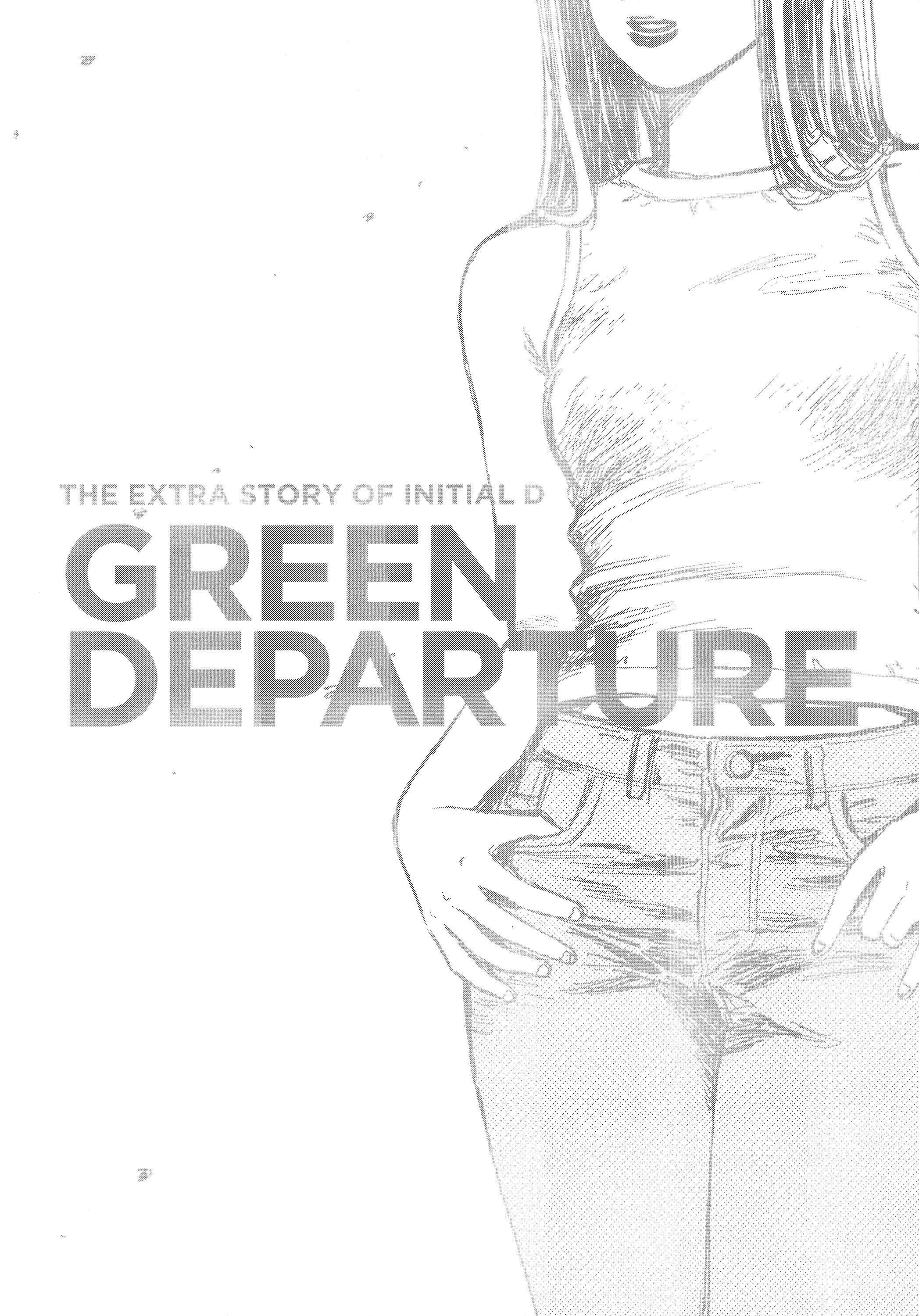 Read Initial D - Green Departure Manga Online