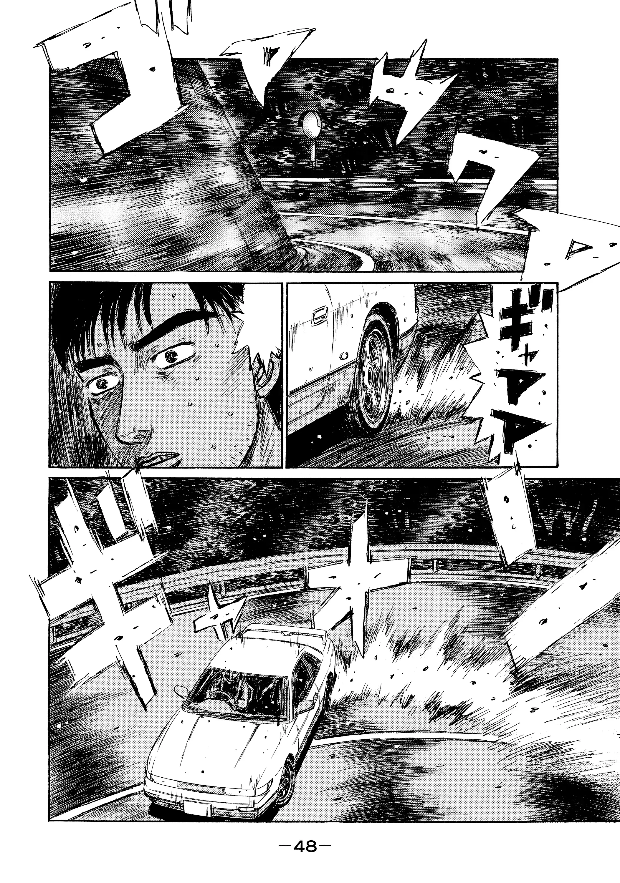 Read Initial D - Green Departure Manga Online