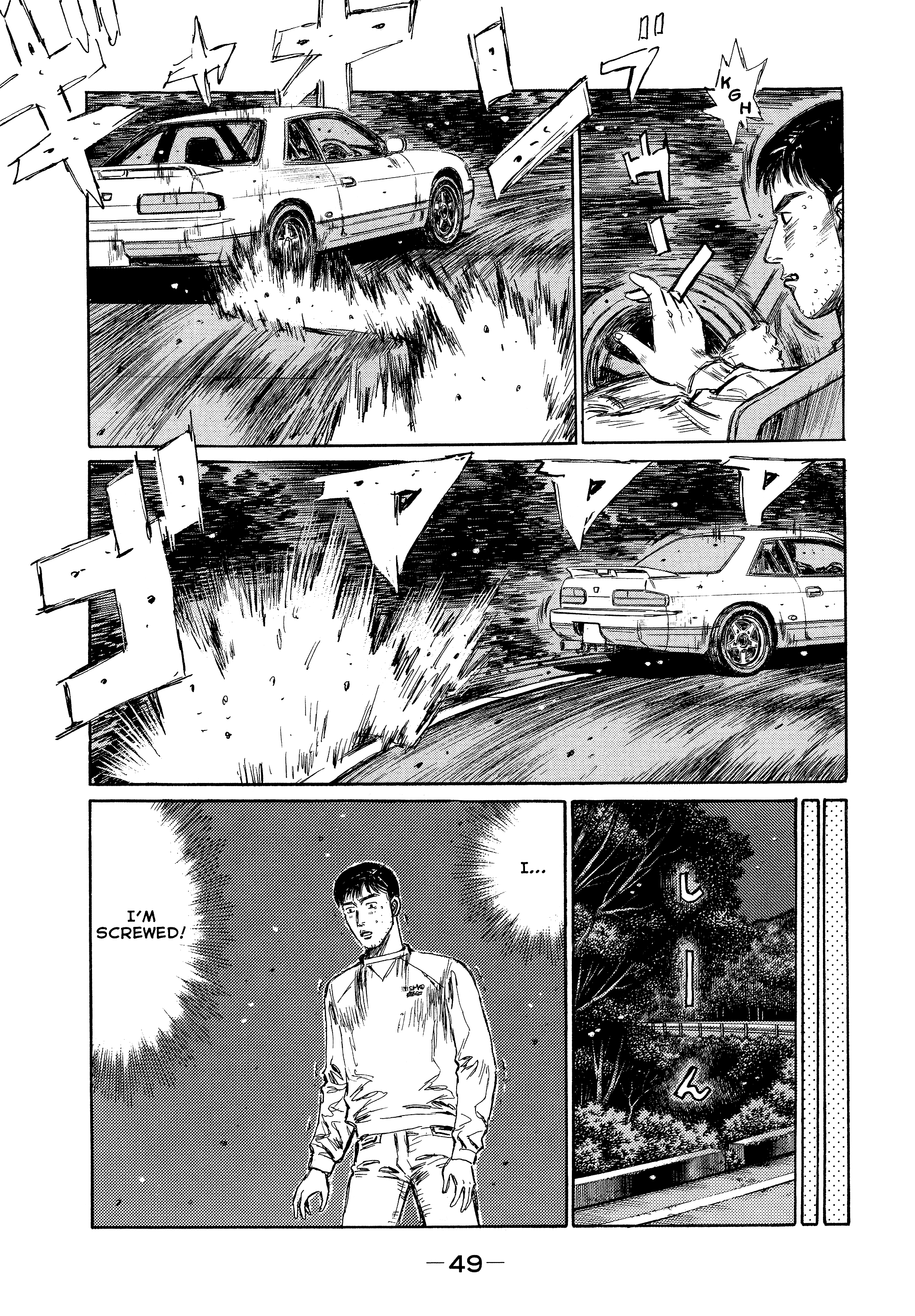 Read Initial D - Green Departure Manga Online