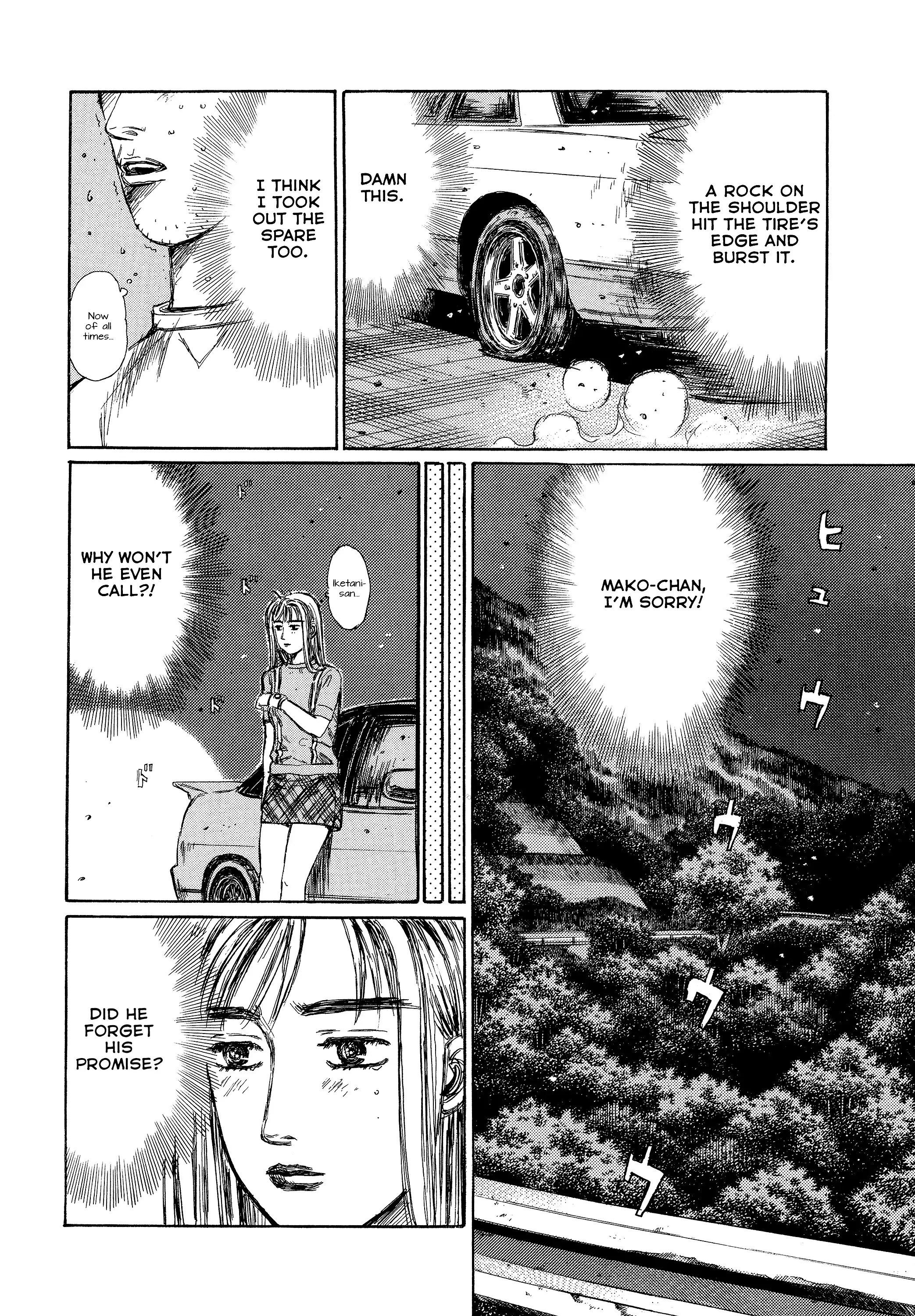 Read Initial D - Green Departure Manga Online