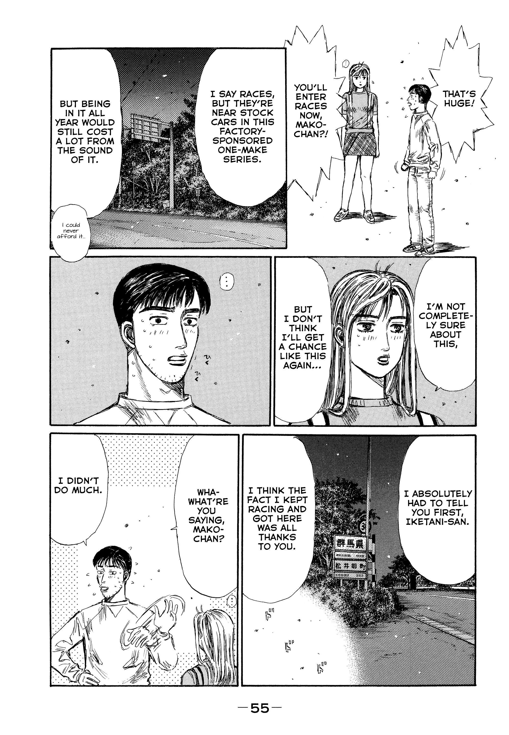 Read Initial D - Green Departure Manga Online
