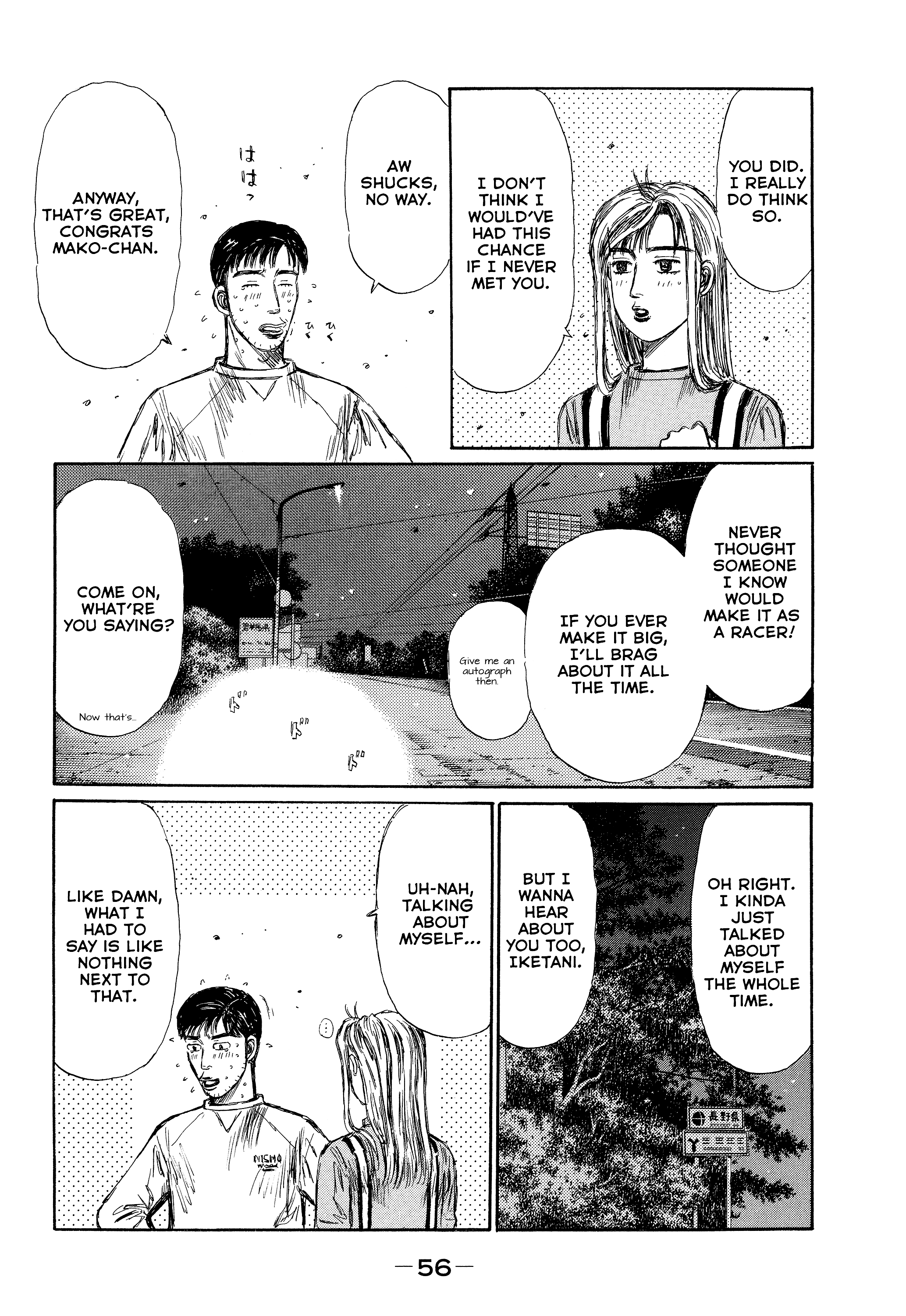 Read Initial D - Green Departure Manga Online