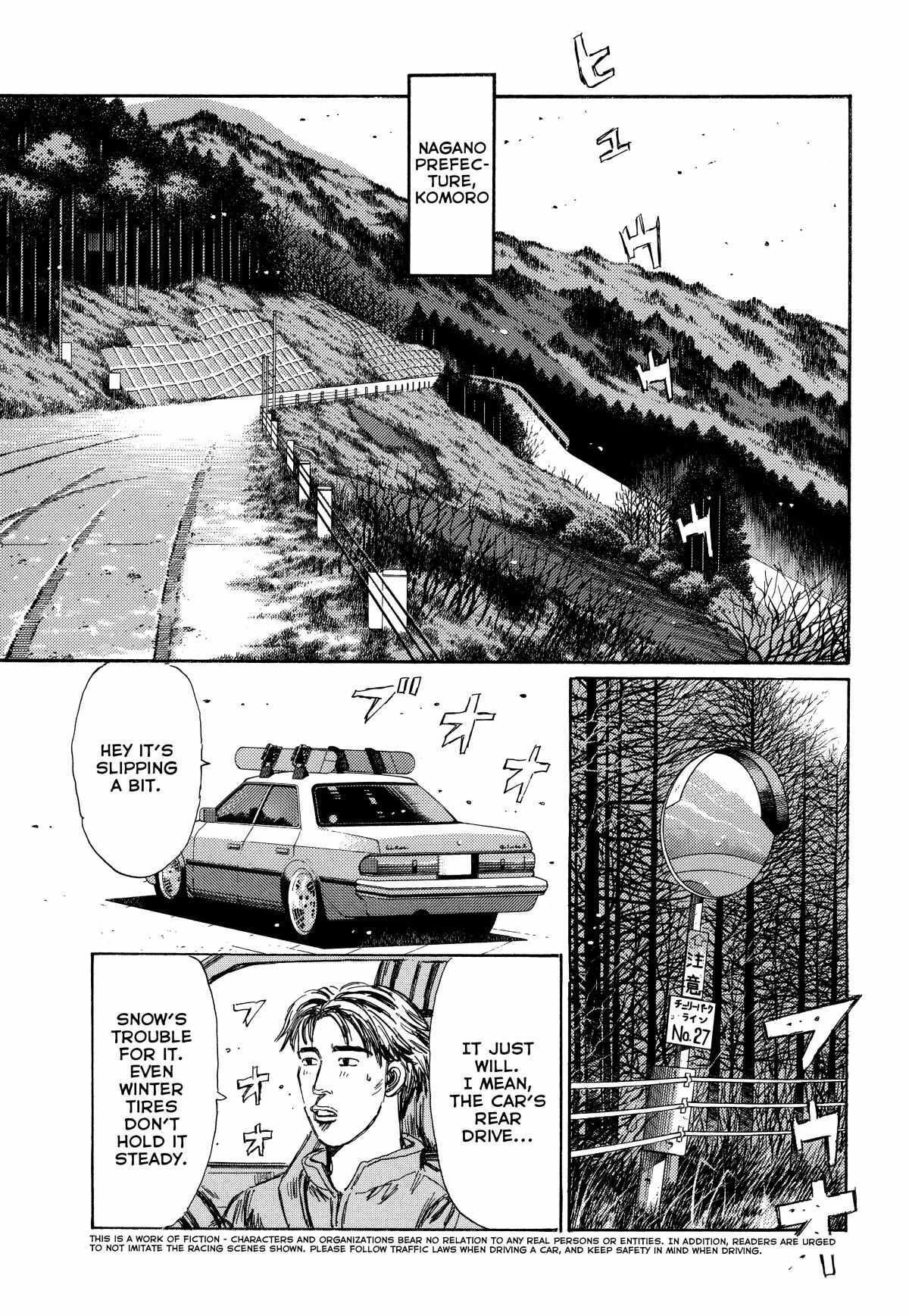 Read Initial D - Sentimental White Manga Online