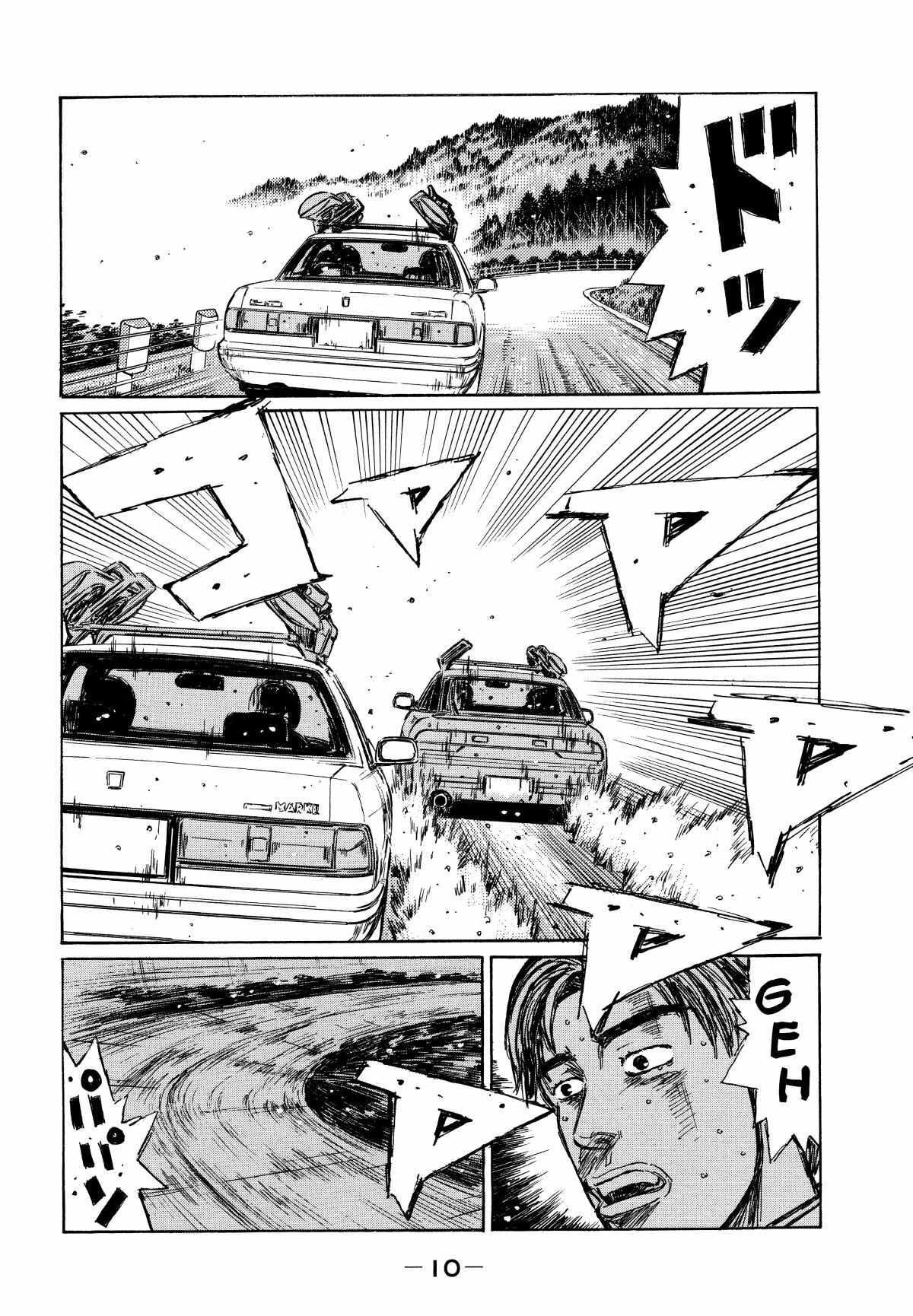 Read Initial D - Sentimental White Manga Online