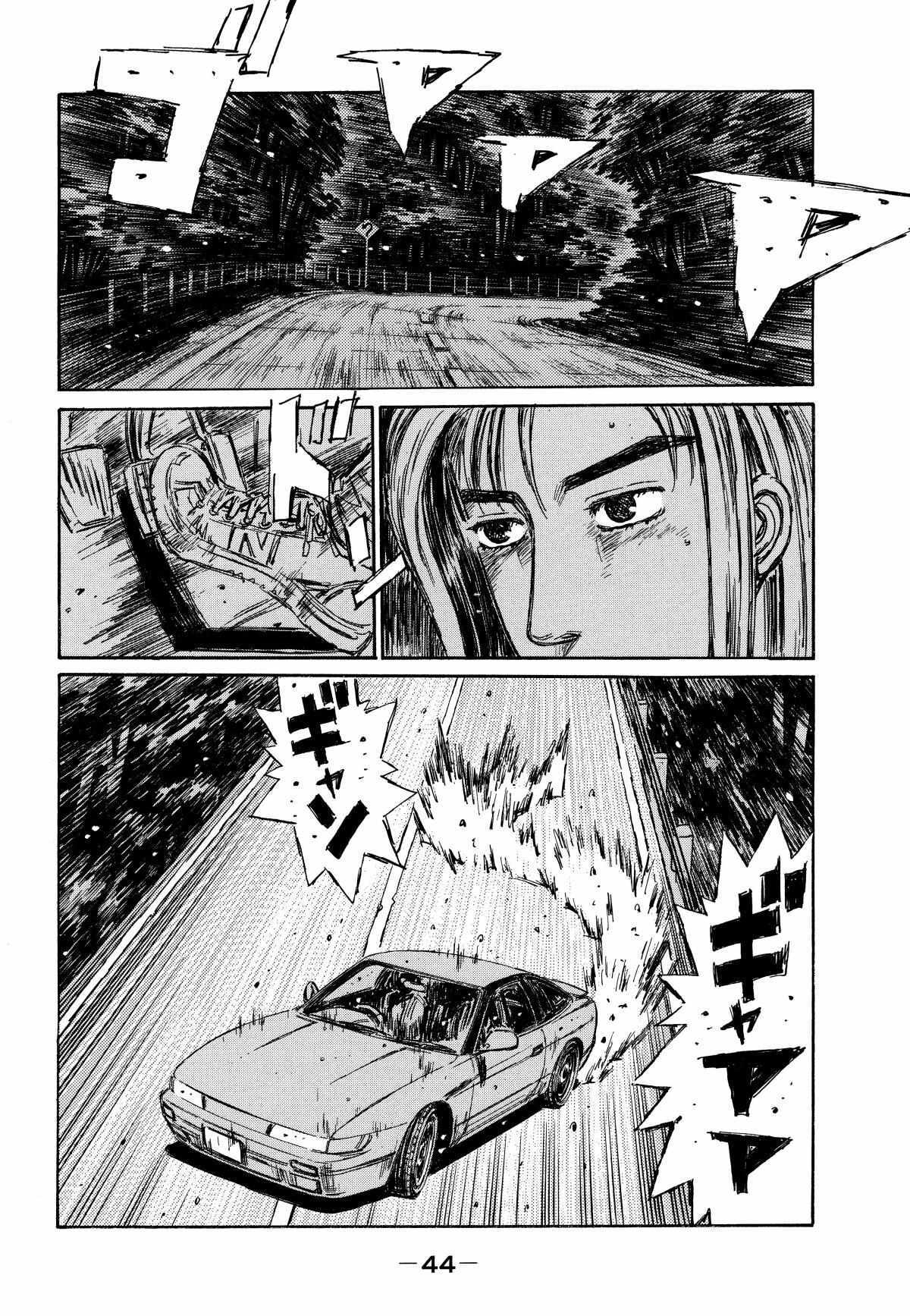 Read Initial D - Sentimental White Manga Online