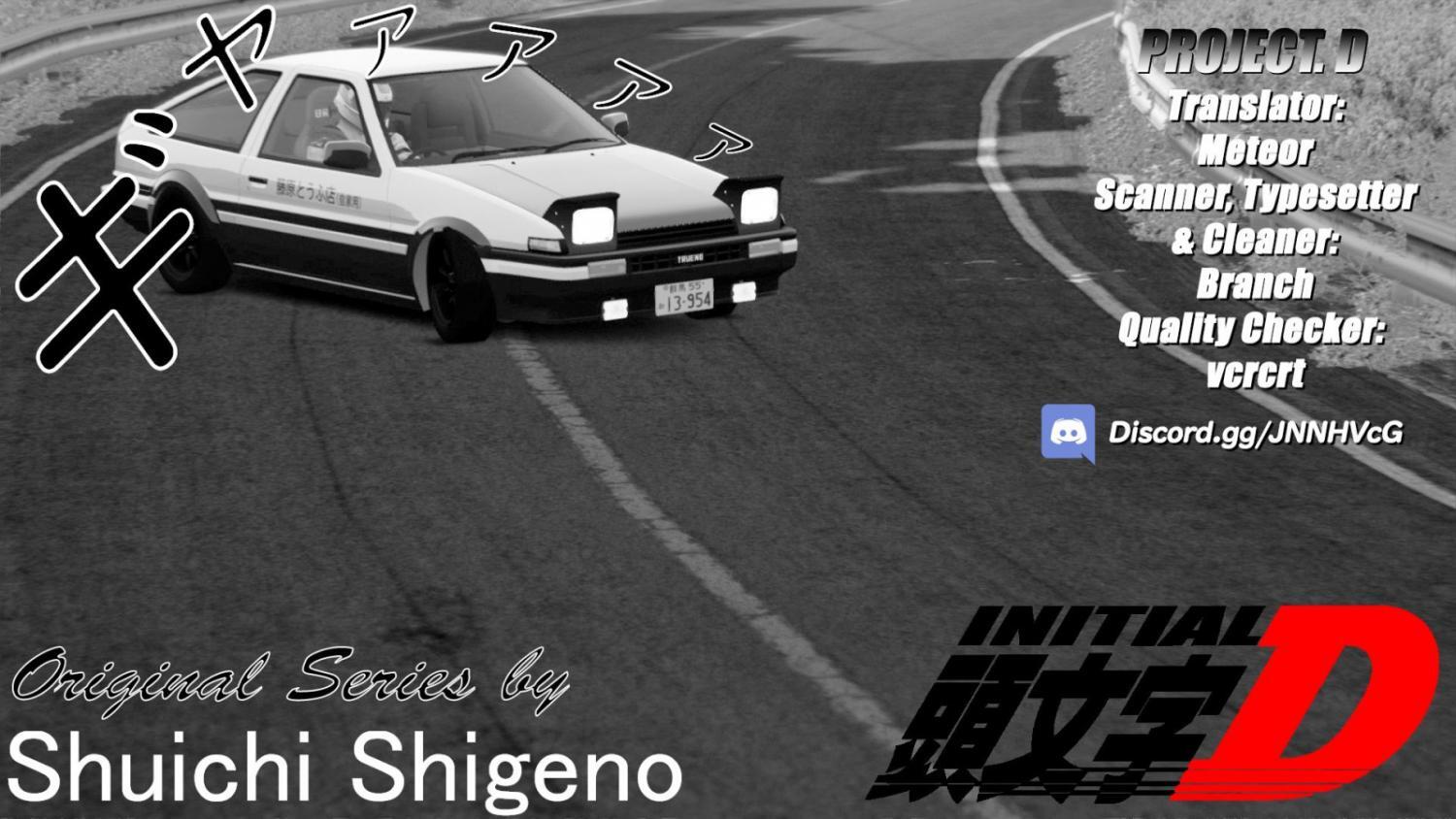 Read Initial D - Sentimental White Manga Online