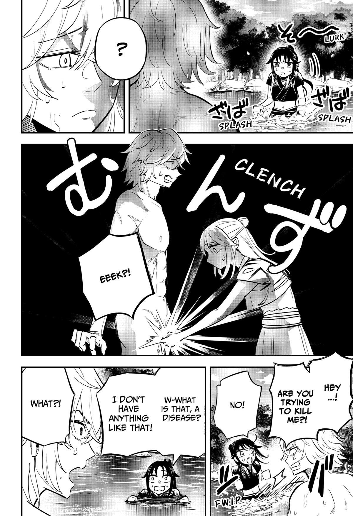 Read Insect Girl Manga Online