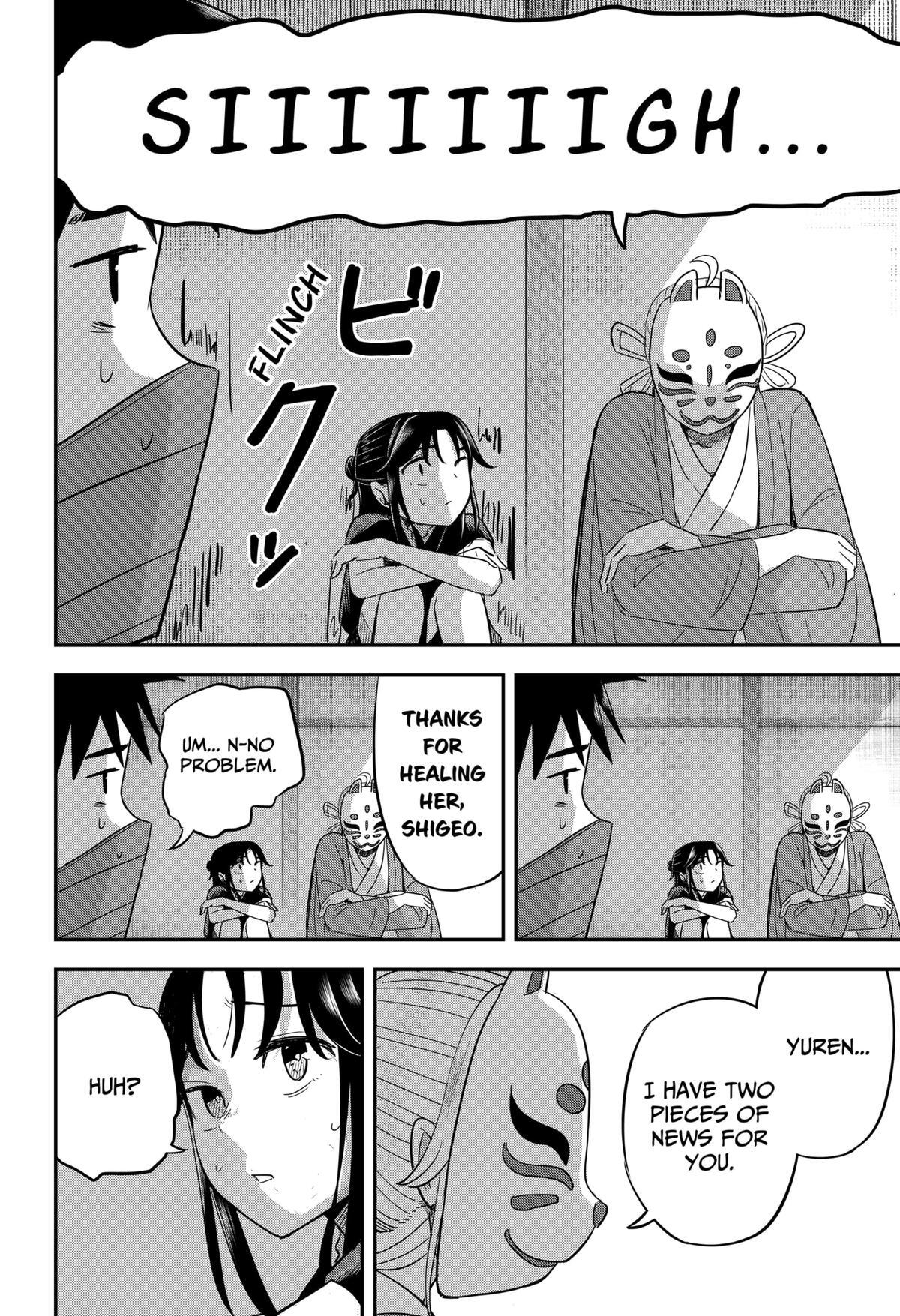 Read Insect Girl Manga Online