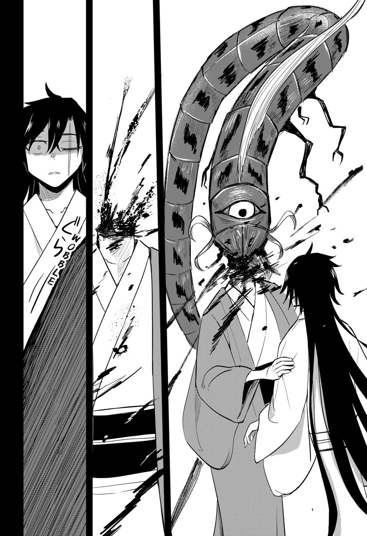 Read Insect Girl Manga Online