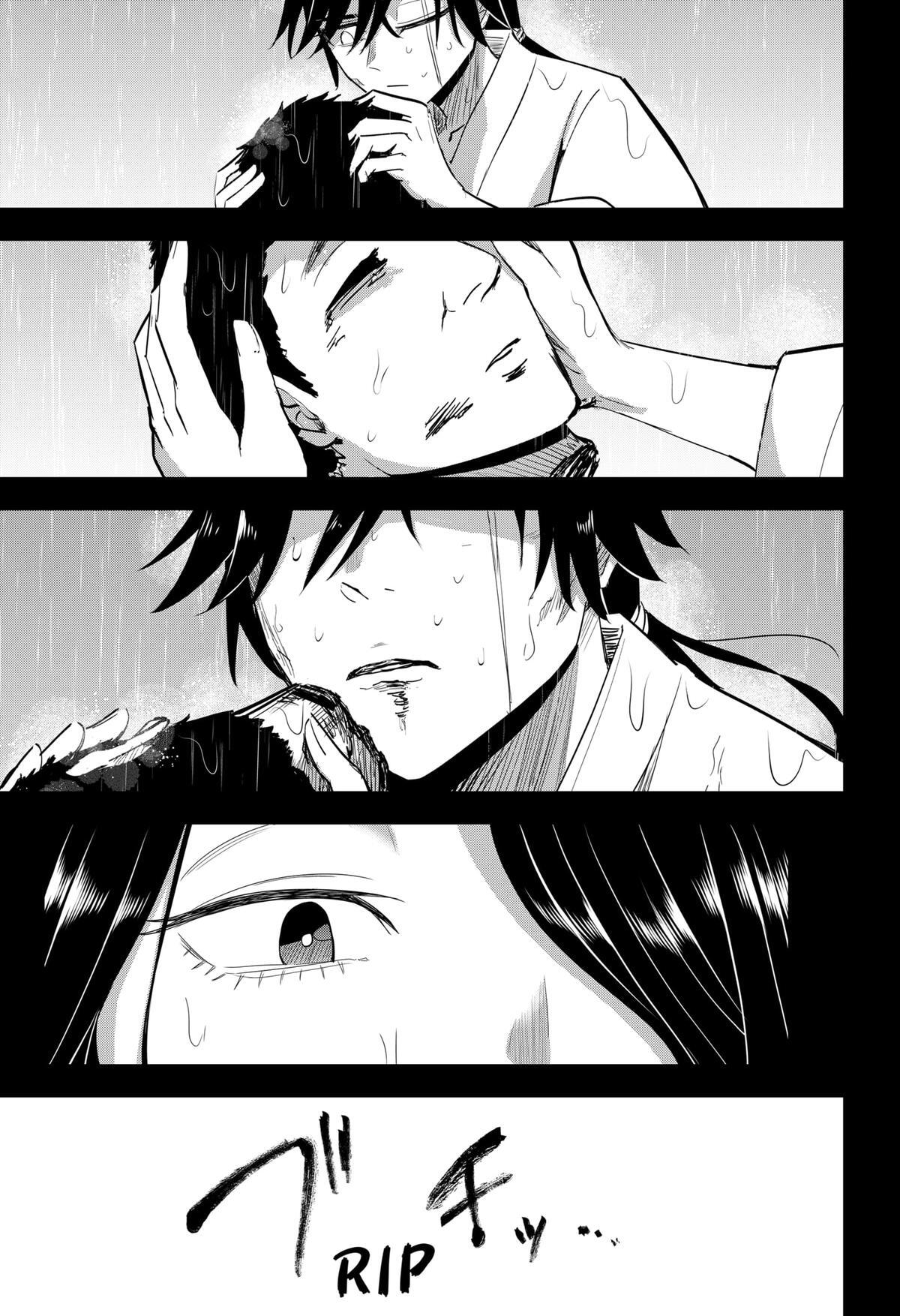 Read Insect Girl Manga Online