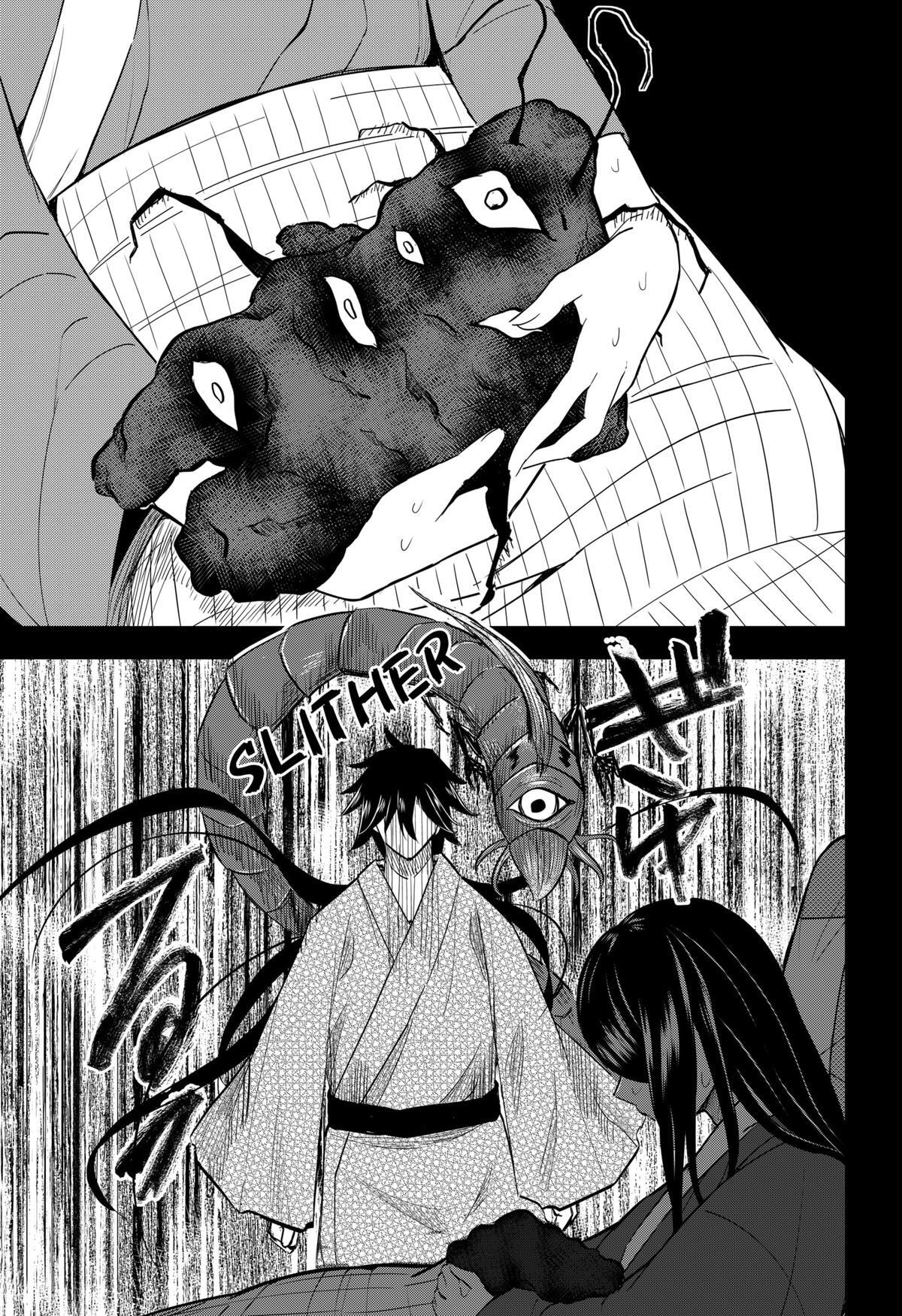Read Insect Girl Manga Online