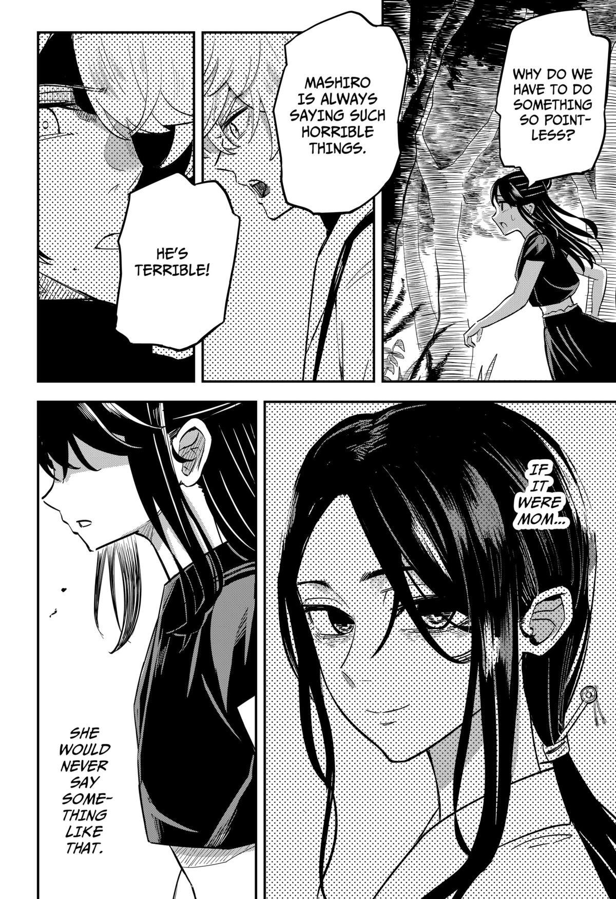 Read Insect Girl Manga Online