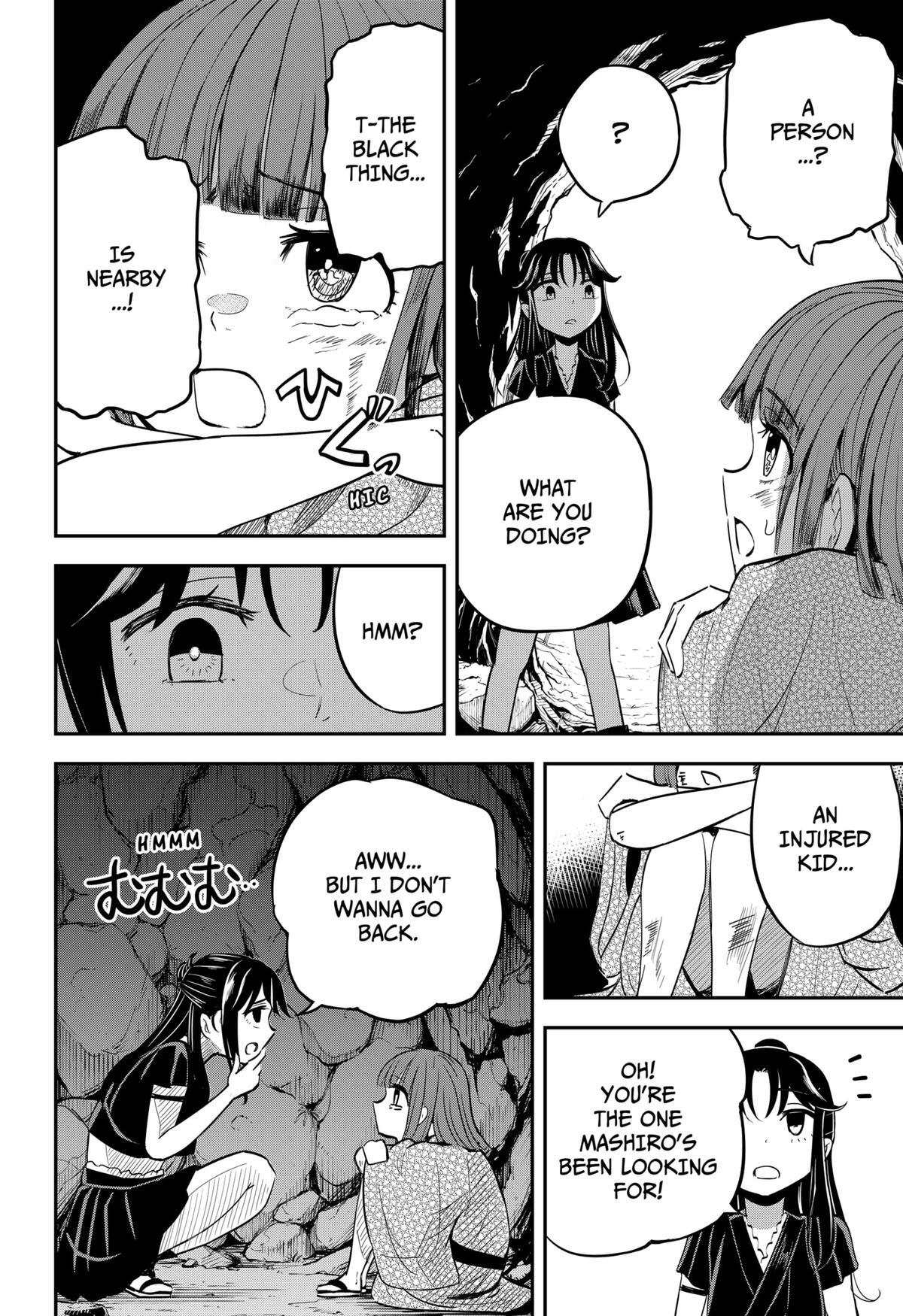 Read Insect Girl Manga Online
