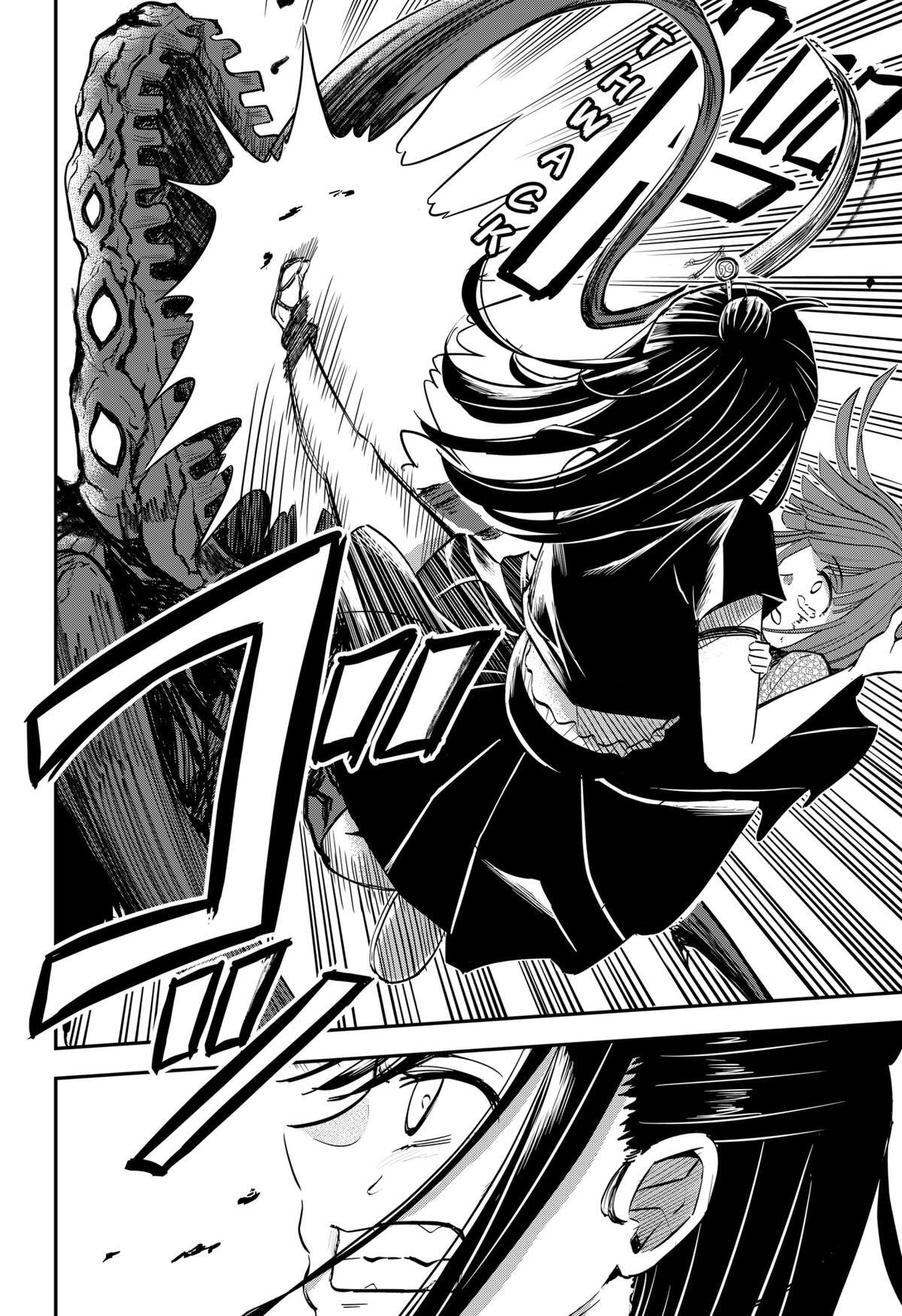 Read Insect Girl Manga Online