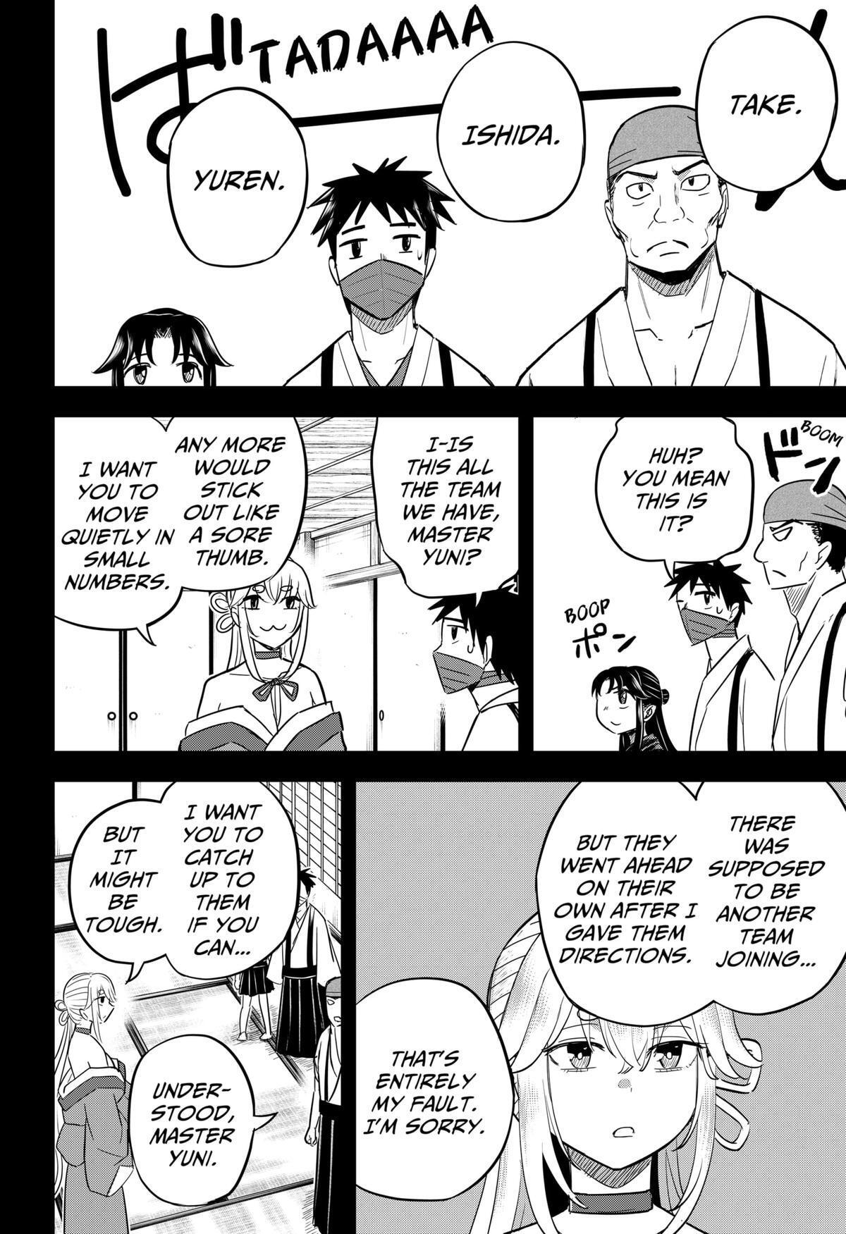 Read Insect Girl Manga Online
