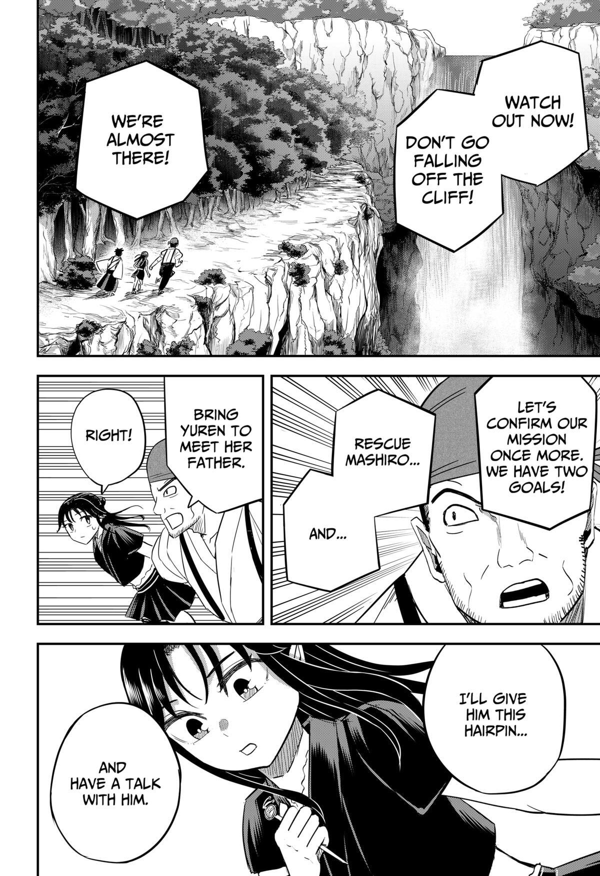 Read Insect Girl Manga Online