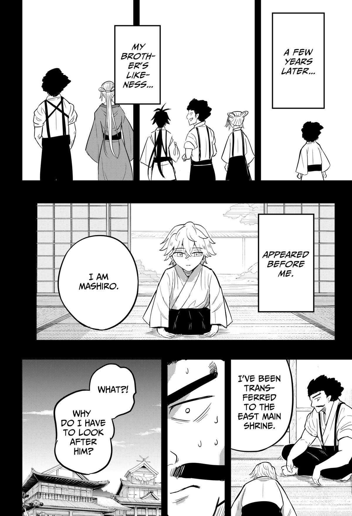 Read Insect Girl Manga Online