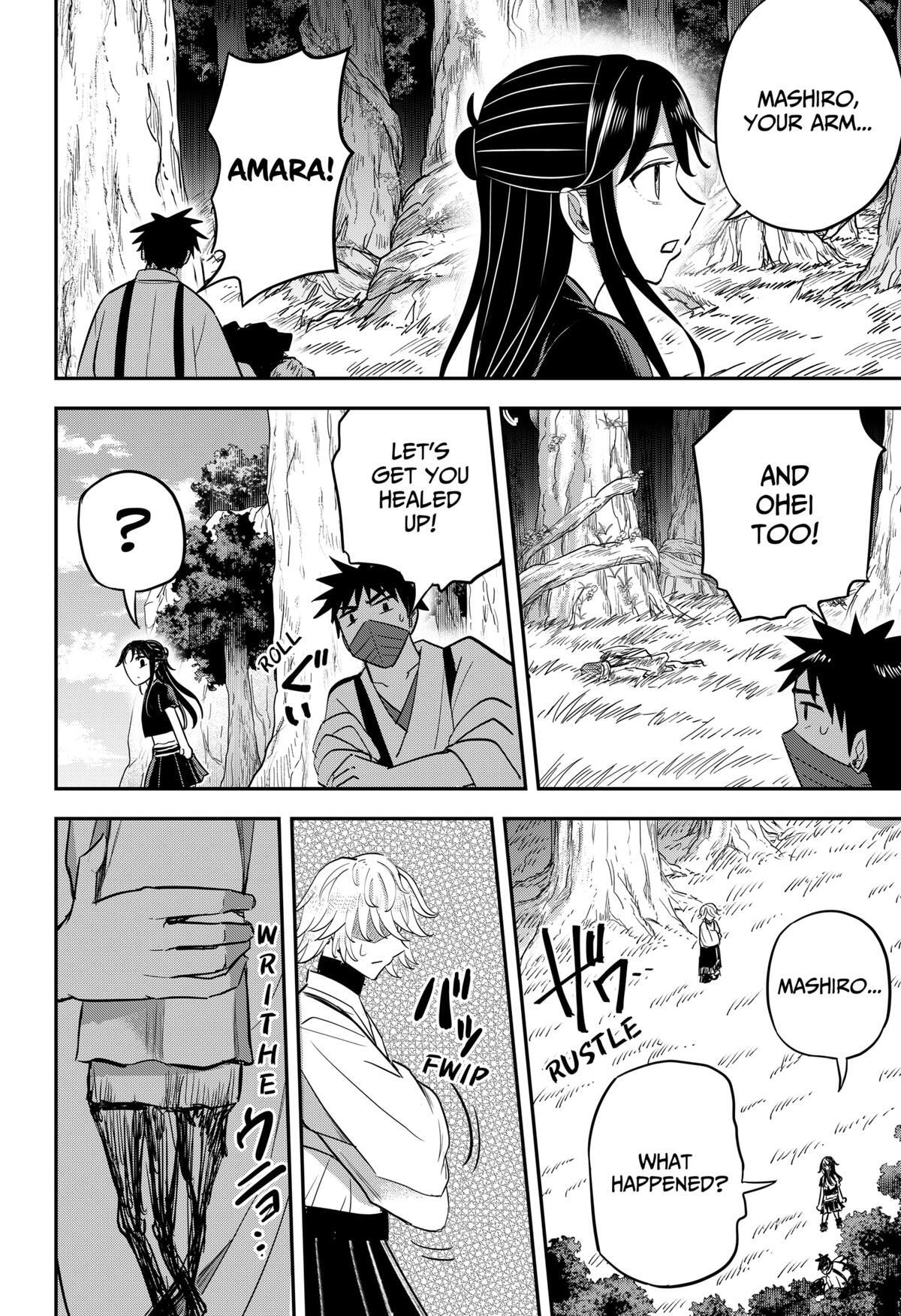Read Insect Girl Manga Online