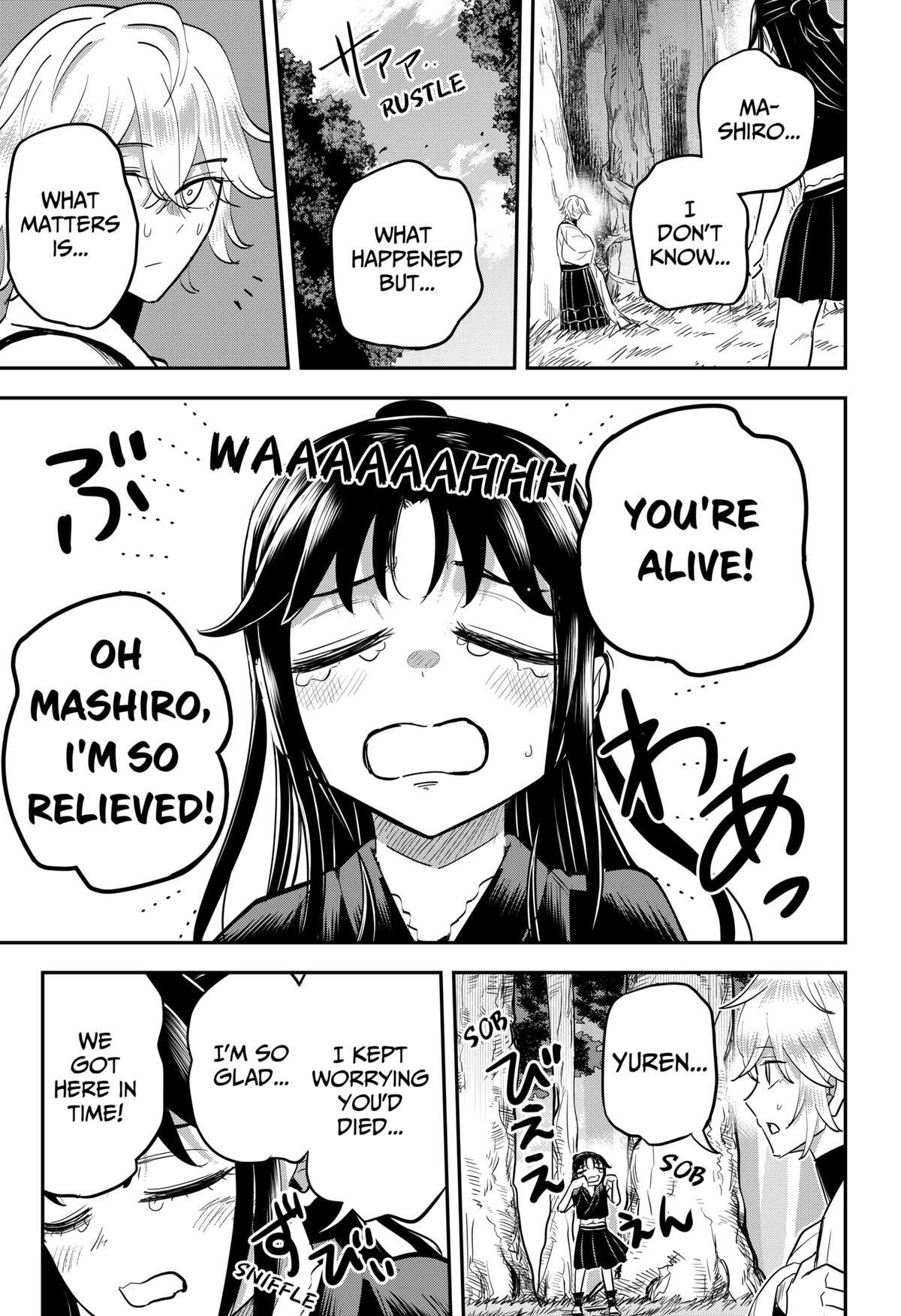 Read Insect Girl Manga Online