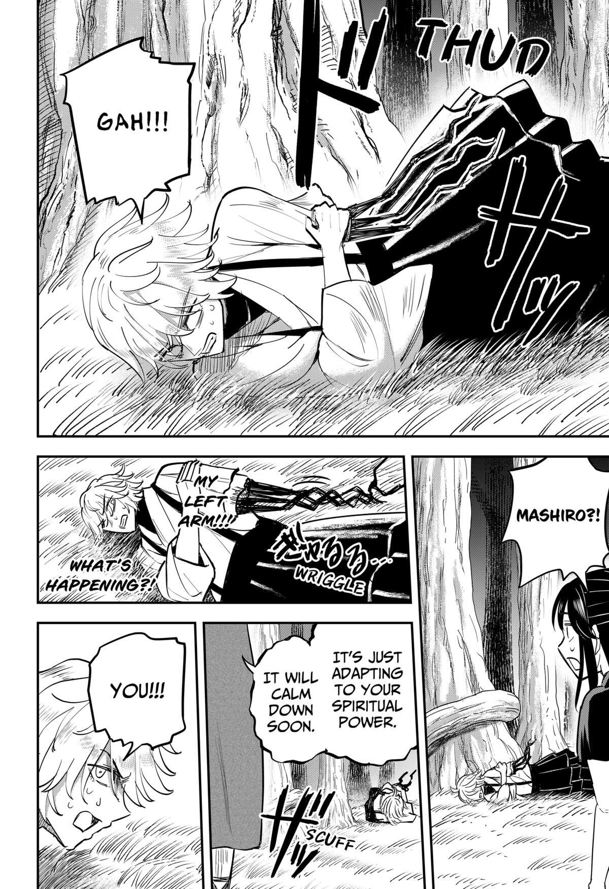 Read Insect Girl Manga Online
