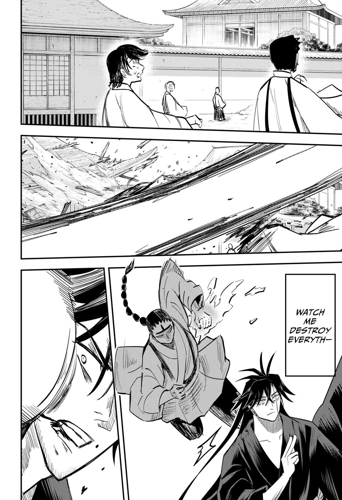 Read Insect Girl Manga Online