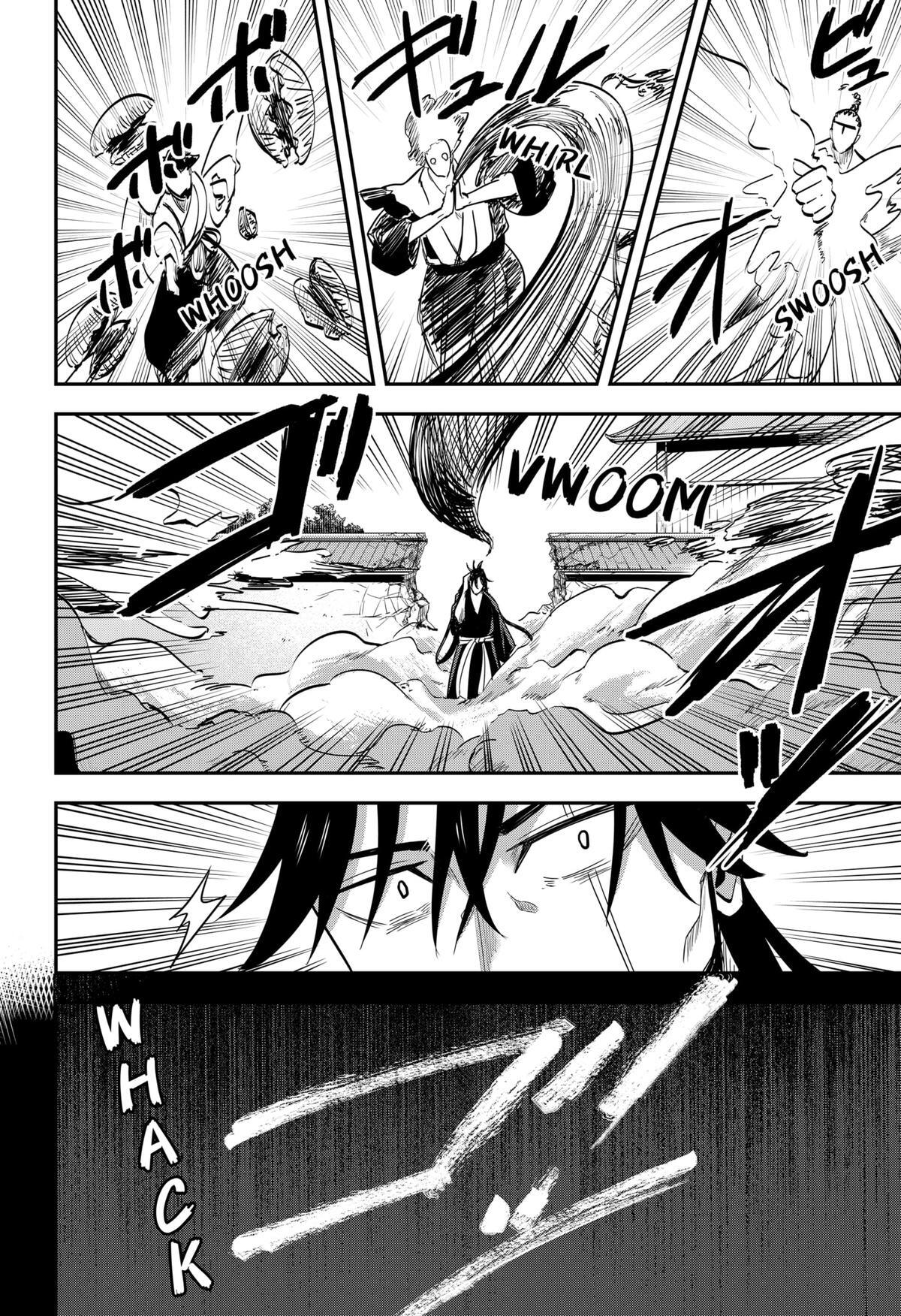Read Insect Girl Manga Online