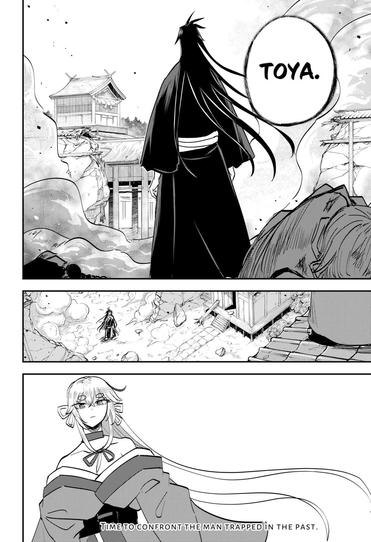 Read Insect Girl Manga Online