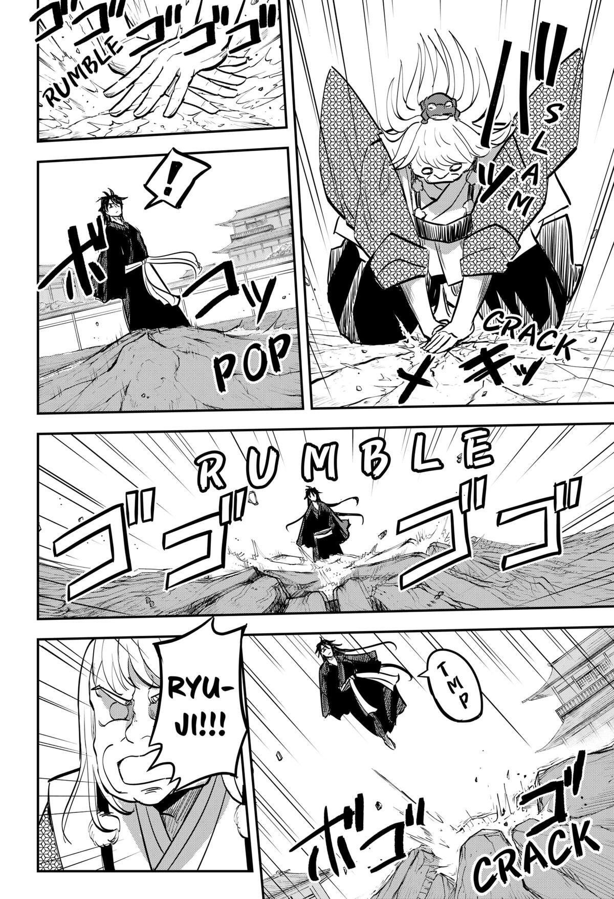Read Insect Girl Manga Online