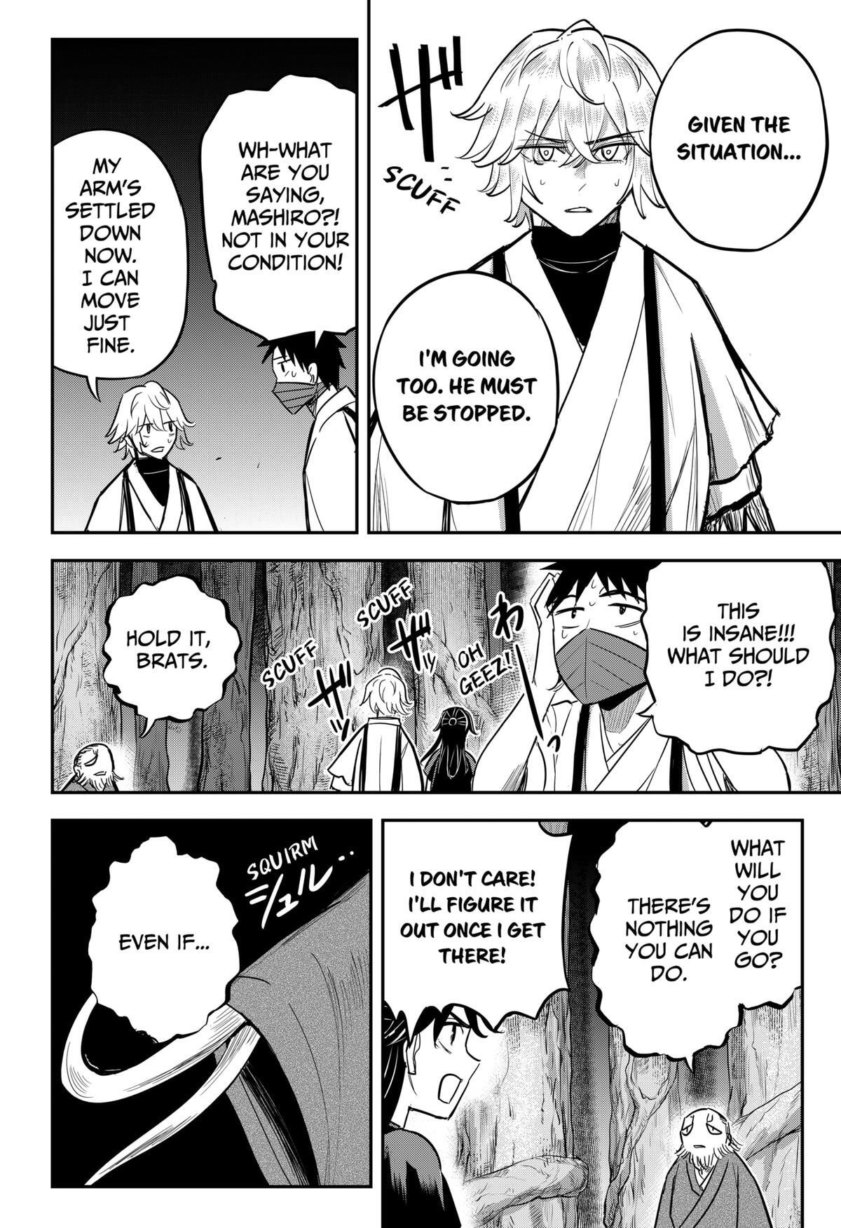 Read Insect Girl Manga Online