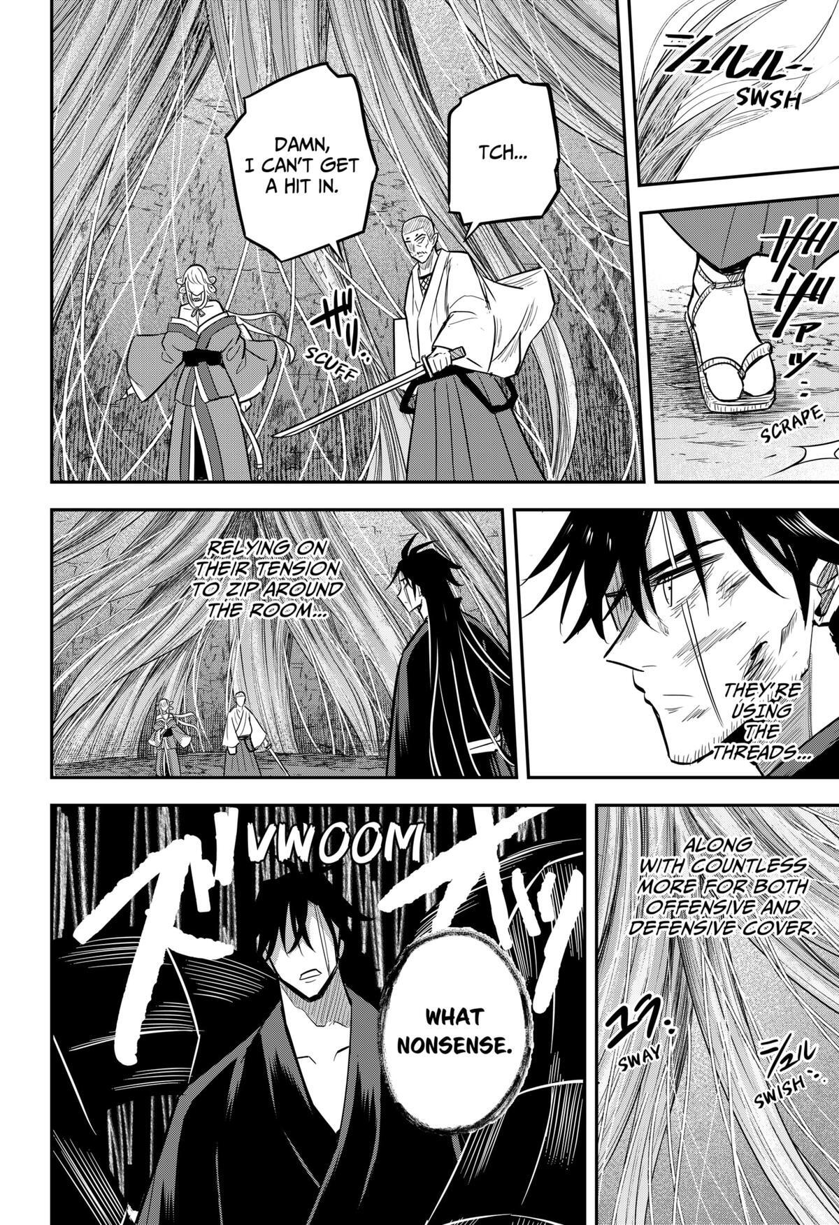 Read Insect Girl Manga Online