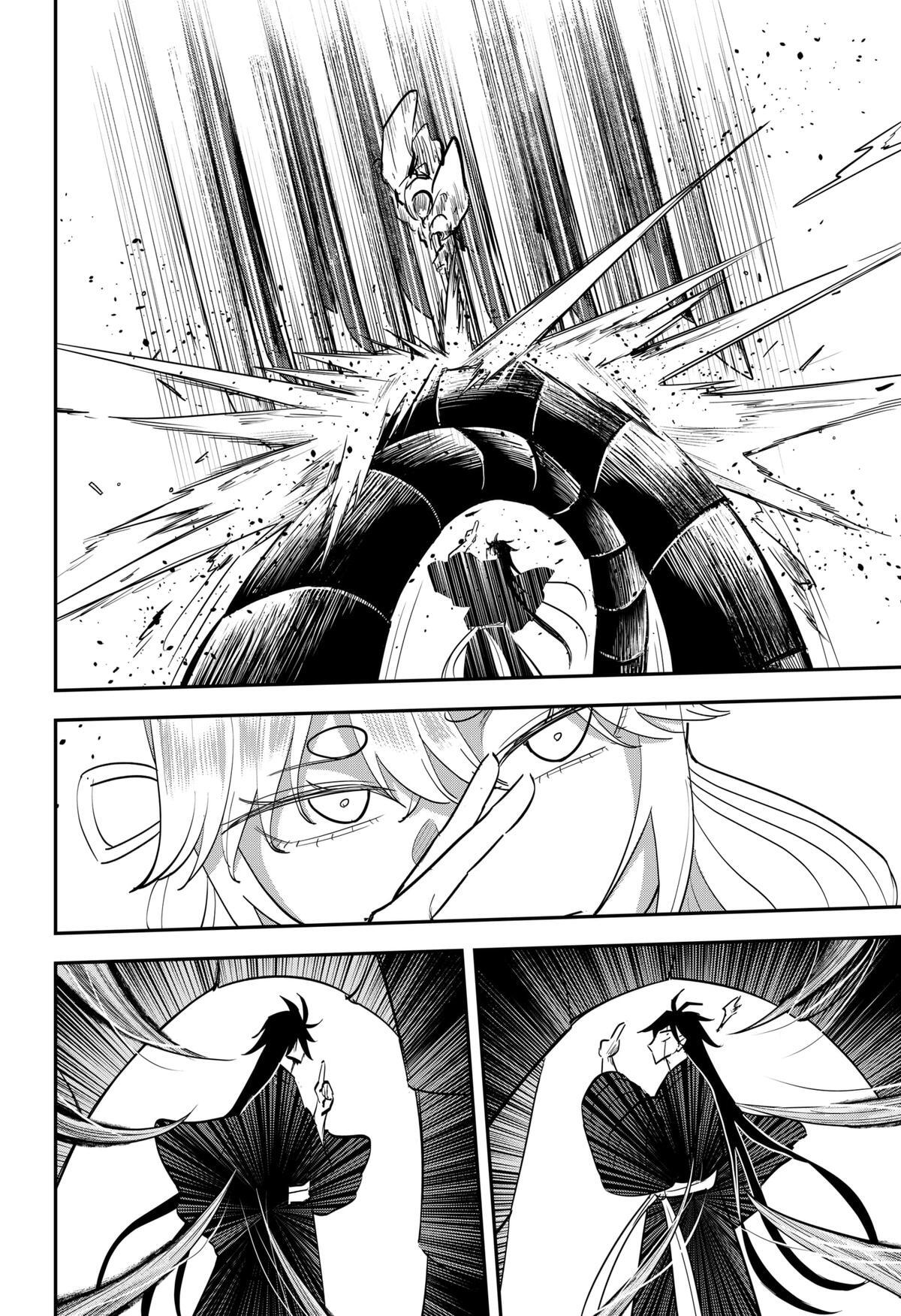 Read Insect Girl Manga Online