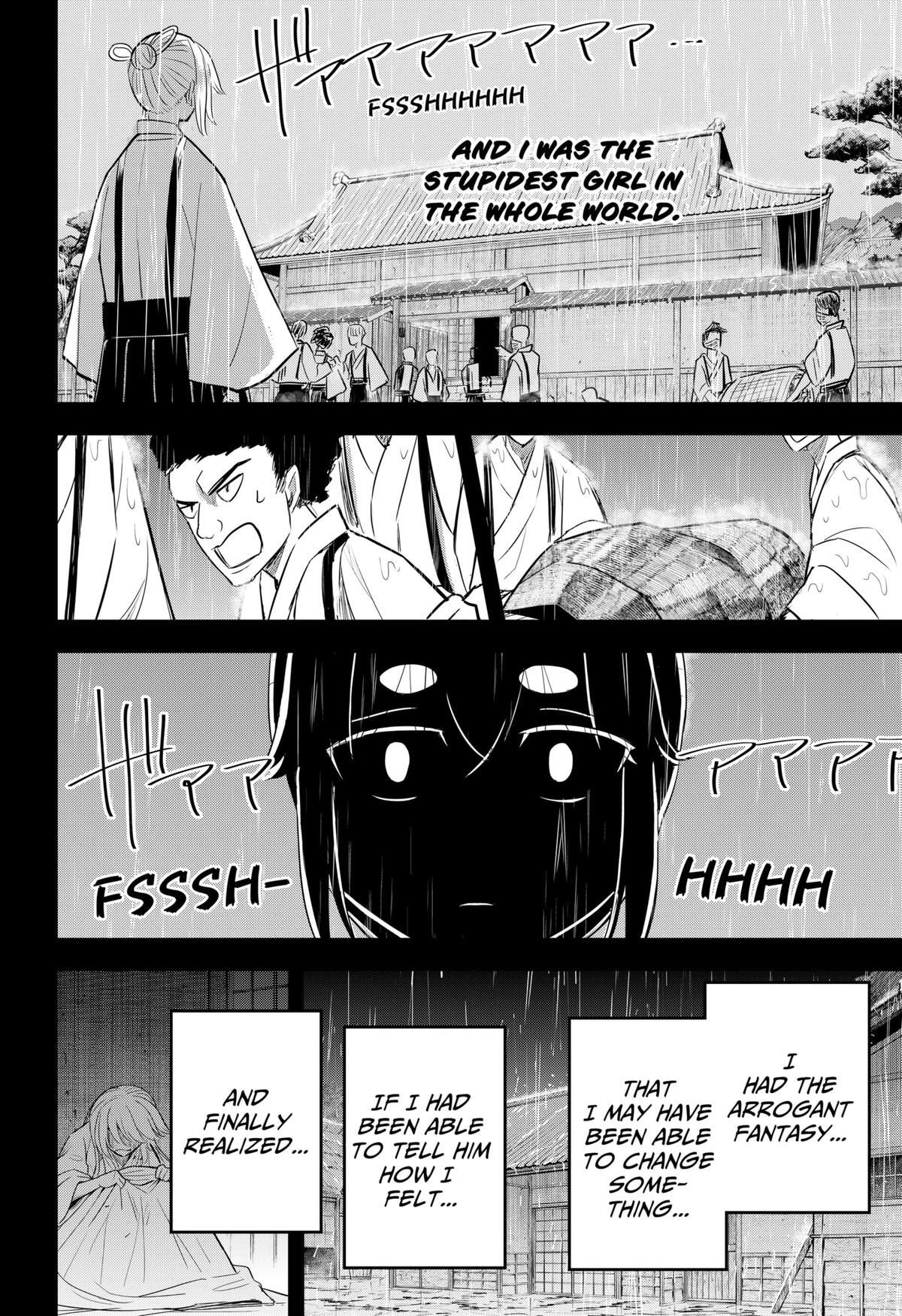 Read Insect Girl Manga Online