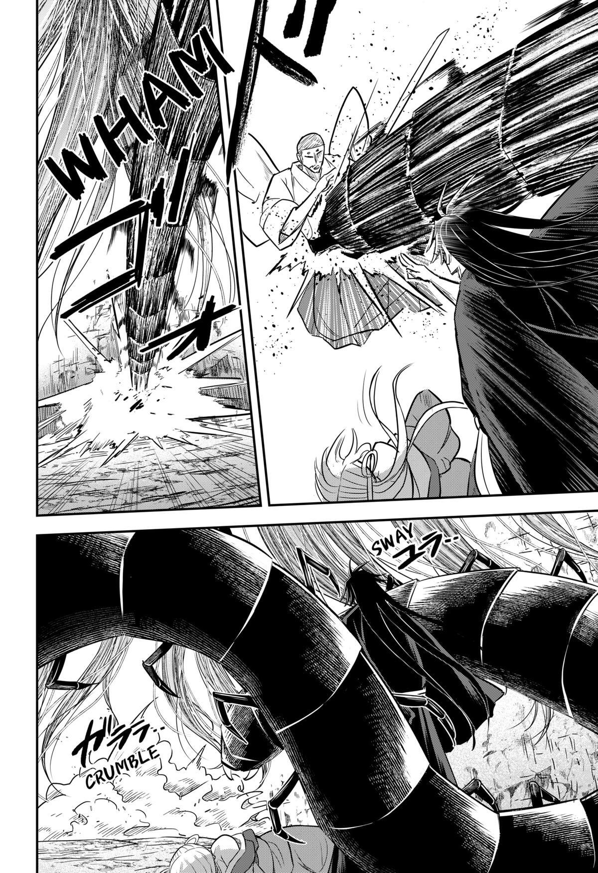 Read Insect Girl Manga Online