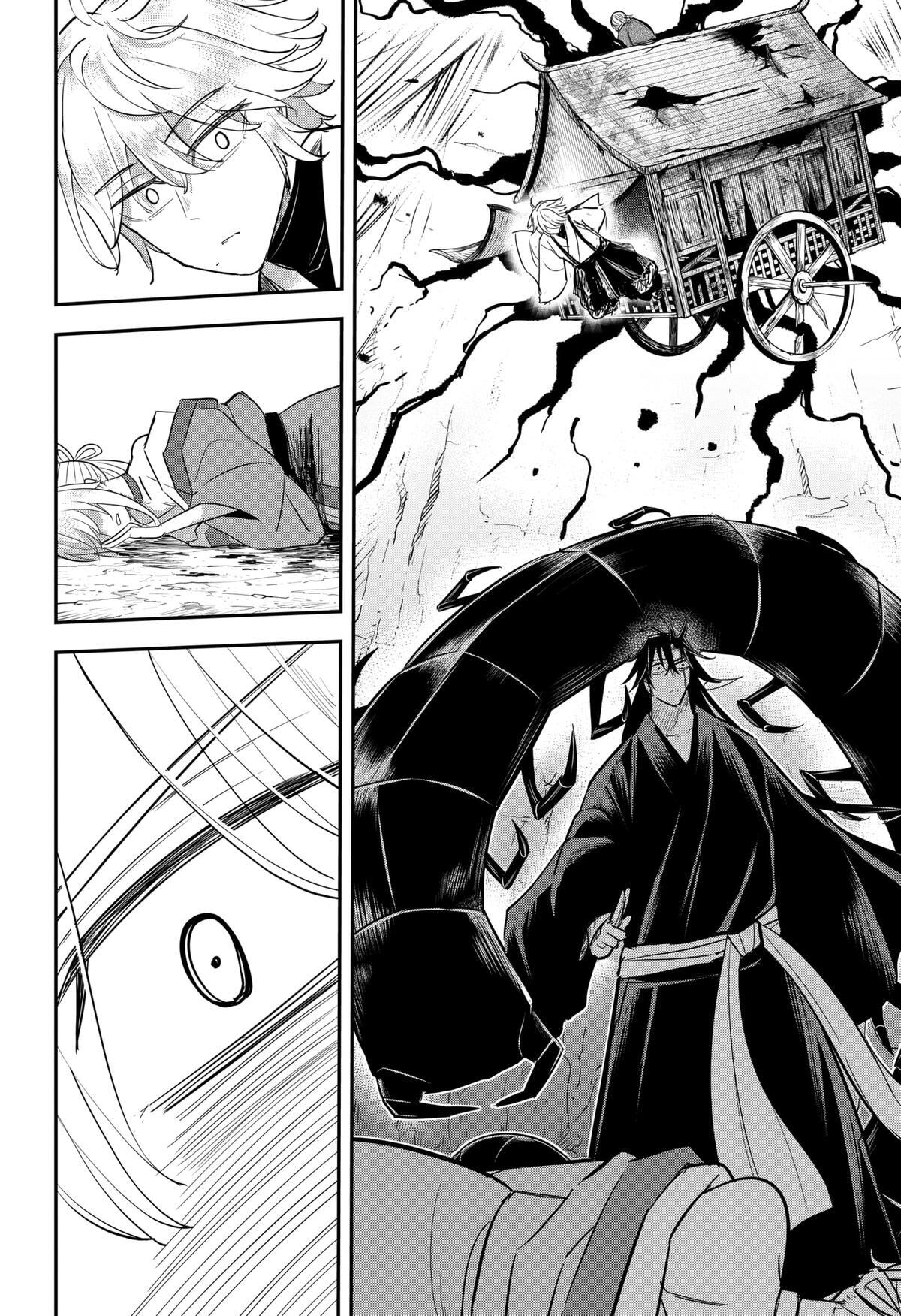 Read Insect Girl Manga Online