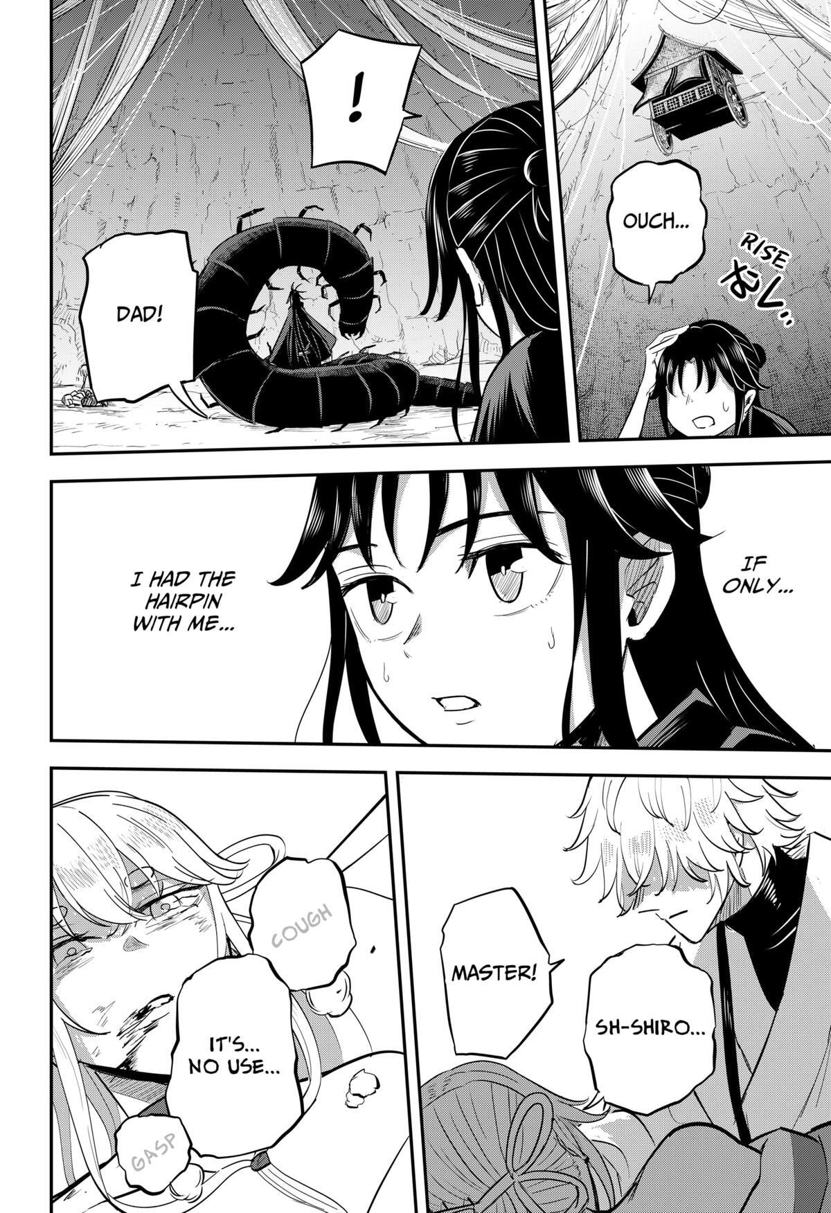 Read Insect Girl Manga Online