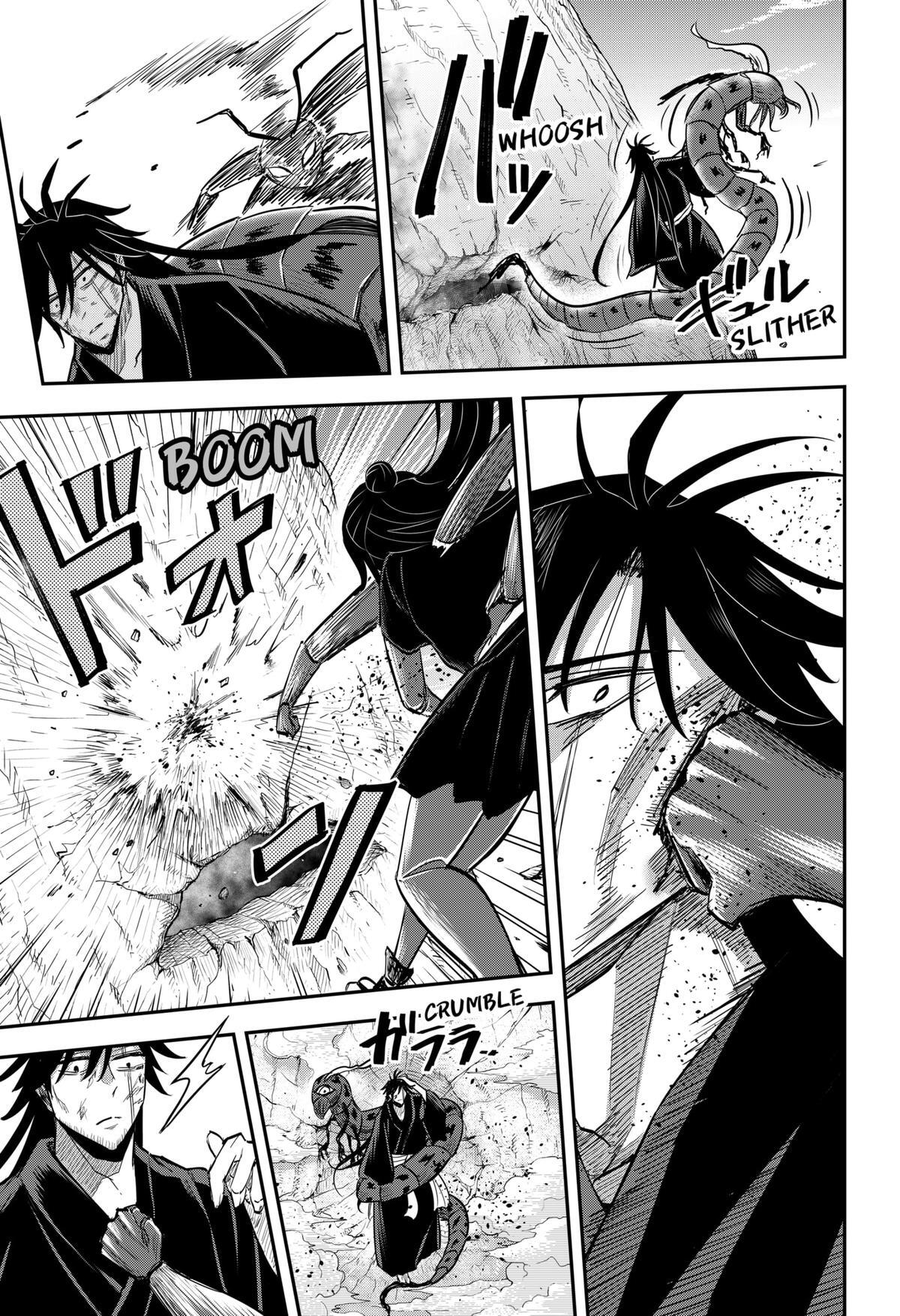 Read Insect Girl Manga Online
