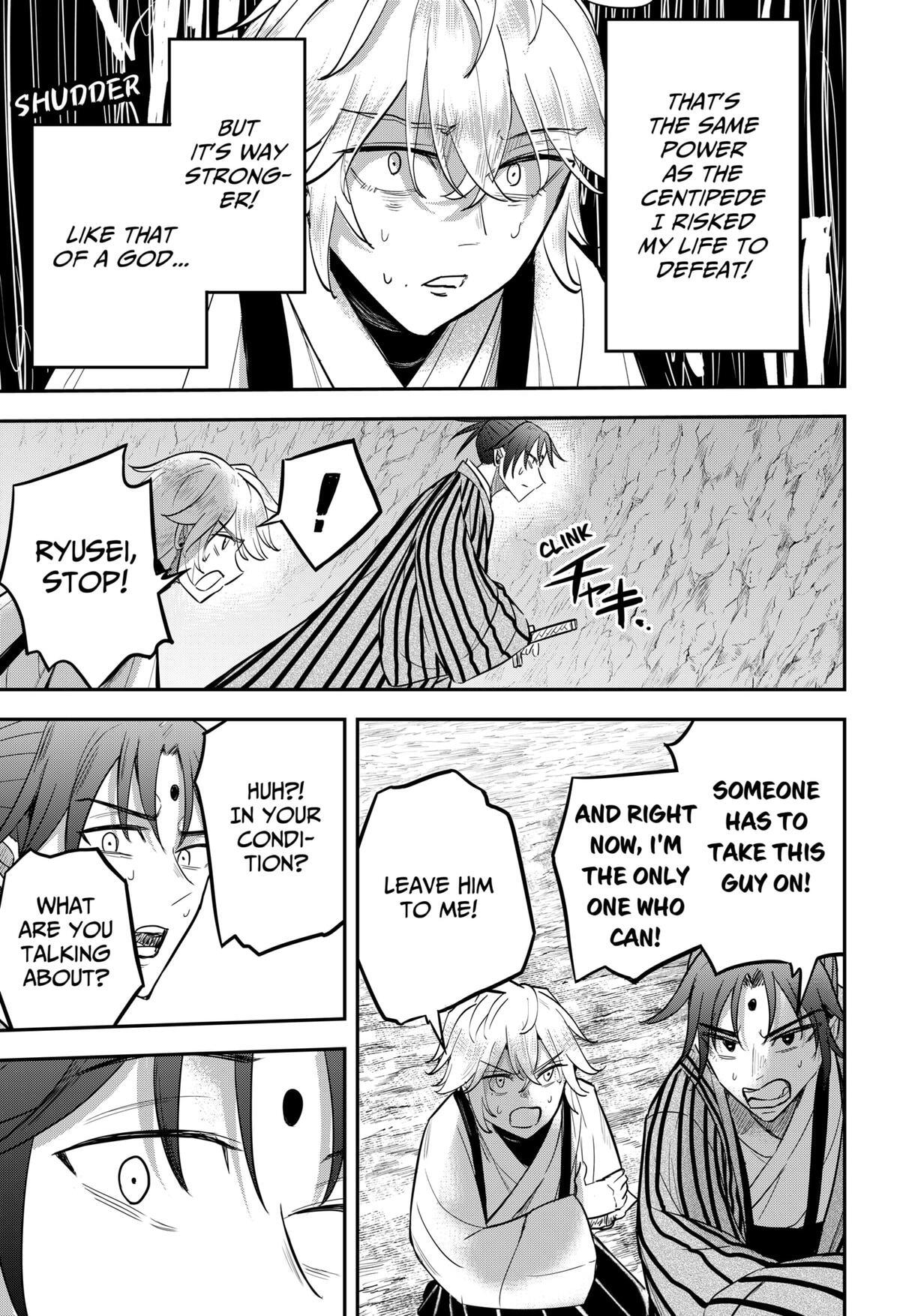 Read Insect Girl Manga Online