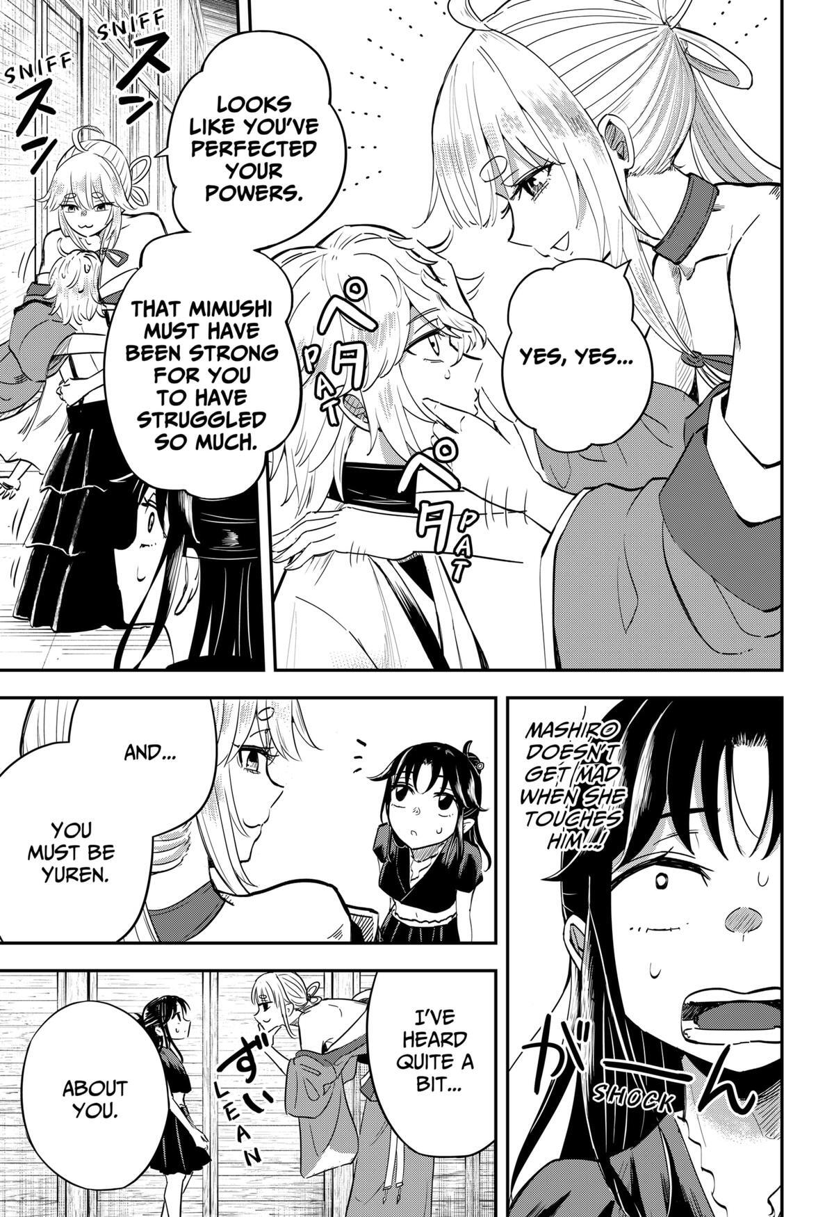 Read Insect Girl Manga Online