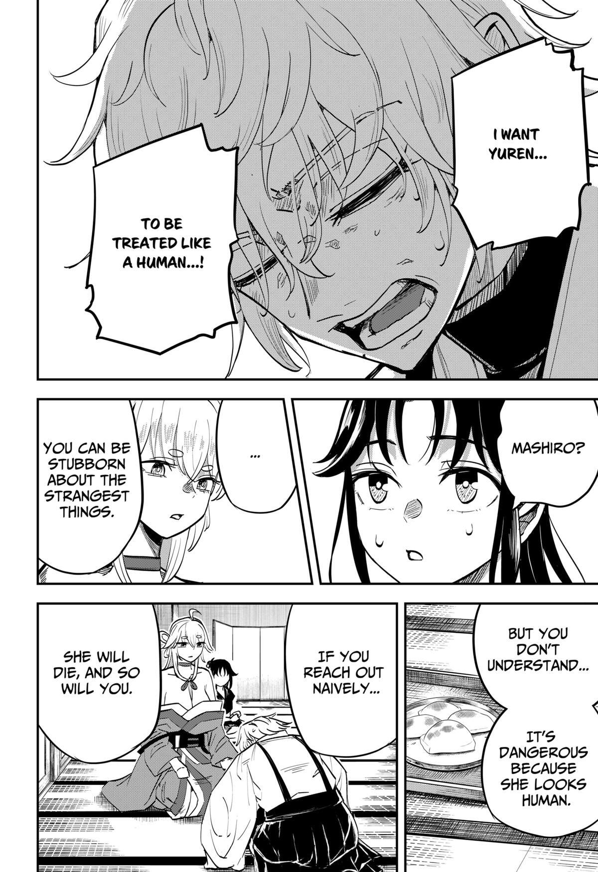 Read Insect Girl Manga Online