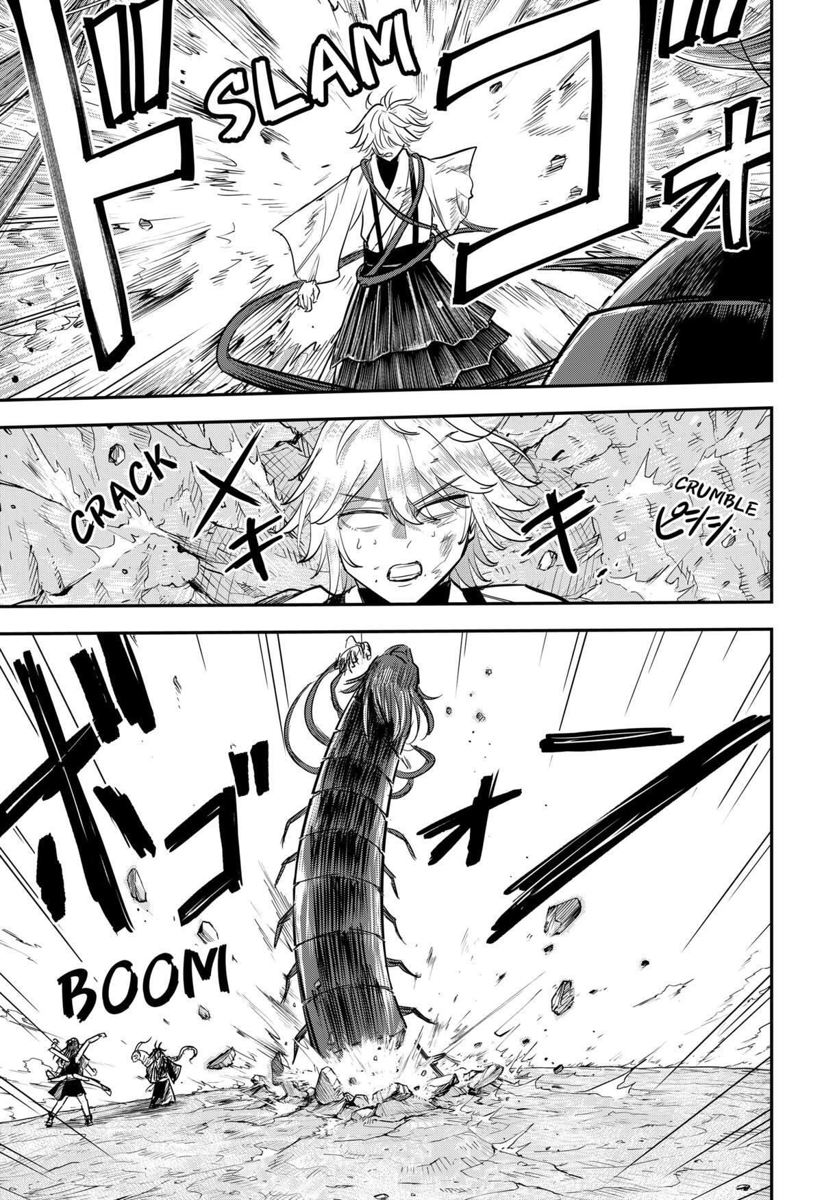Read Insect Girl Manga Online